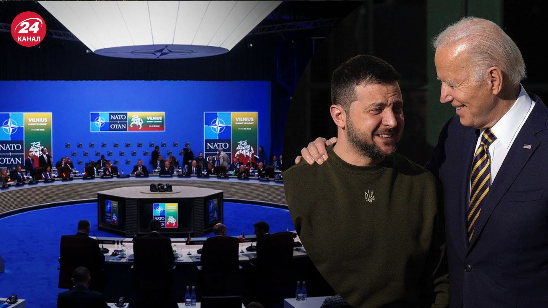 У Зеленского встреча с Байденом У Зеленского встреча с Байденом