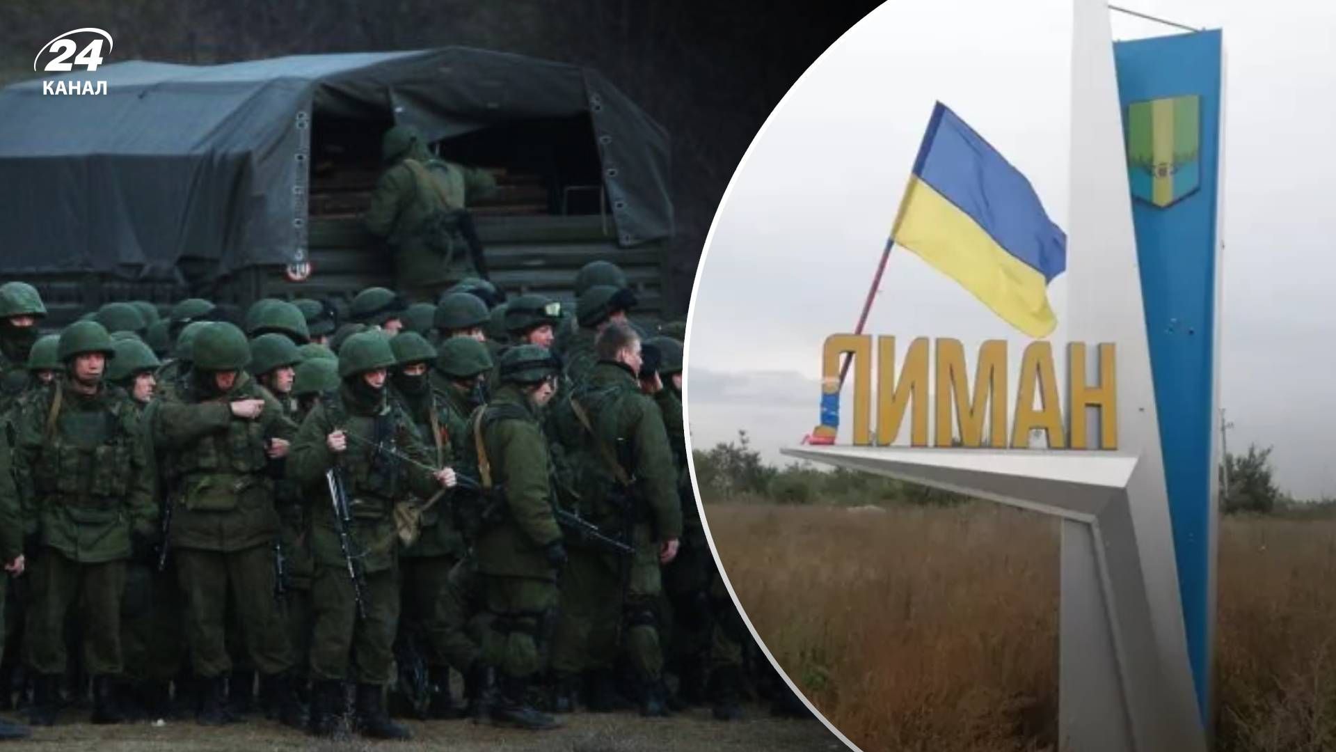 Ситуація на фронті - чи є загрозою певні успіхи росіян на Лиманському напрямку Ситуація на фронті - чи є загрозою певні успіхи росіян на Лиманському напрямку