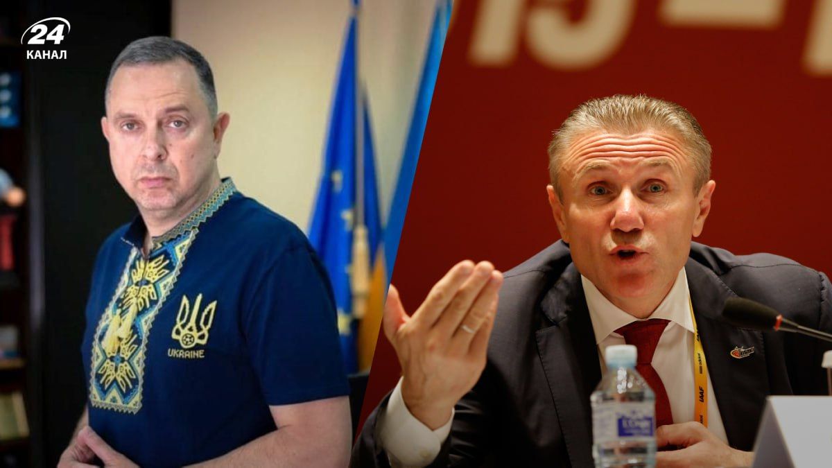 Гутцайт и Бубка