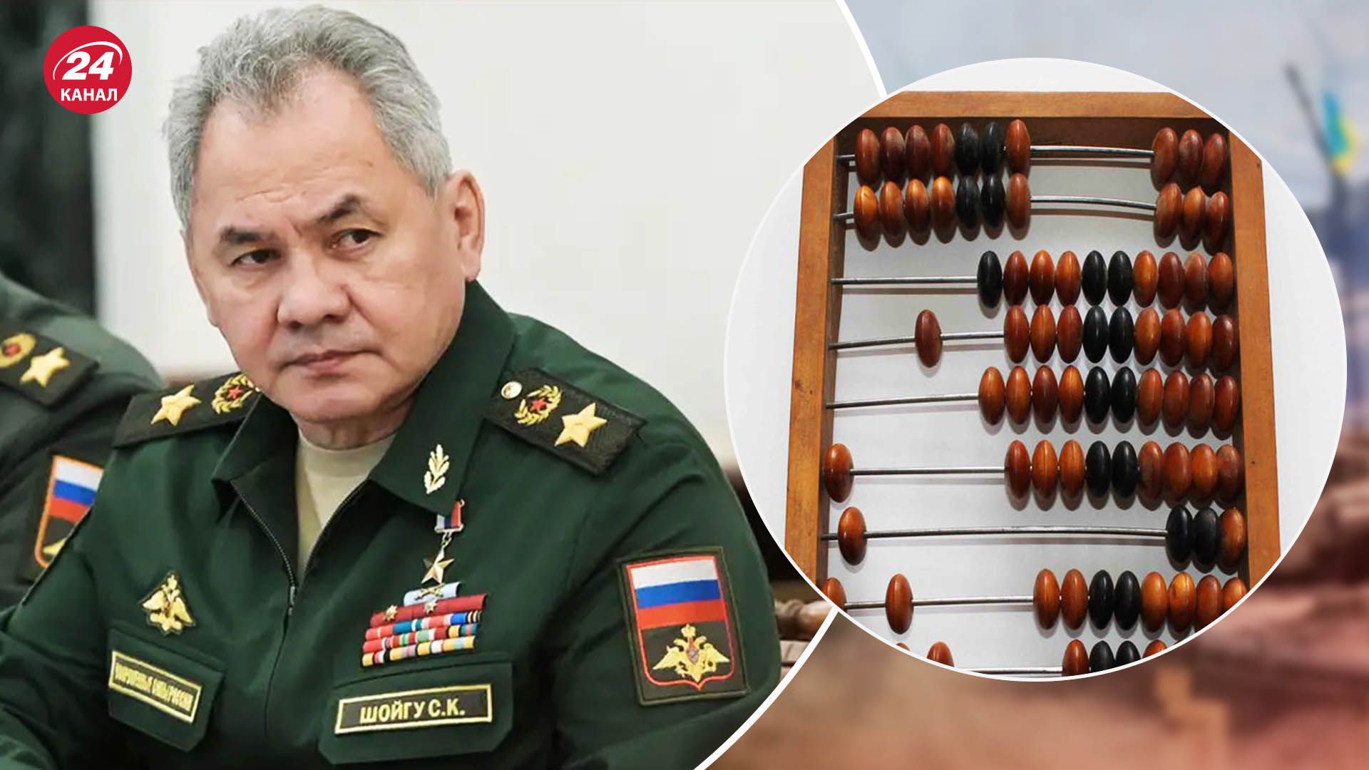 Контрнаступление ВСУ - Шойгу нафантазировал огромные потери Украины - 24 Канал Контрнаступление ВСУ - Шойгу нафантазировал огромные потери Украины - 24 Канал