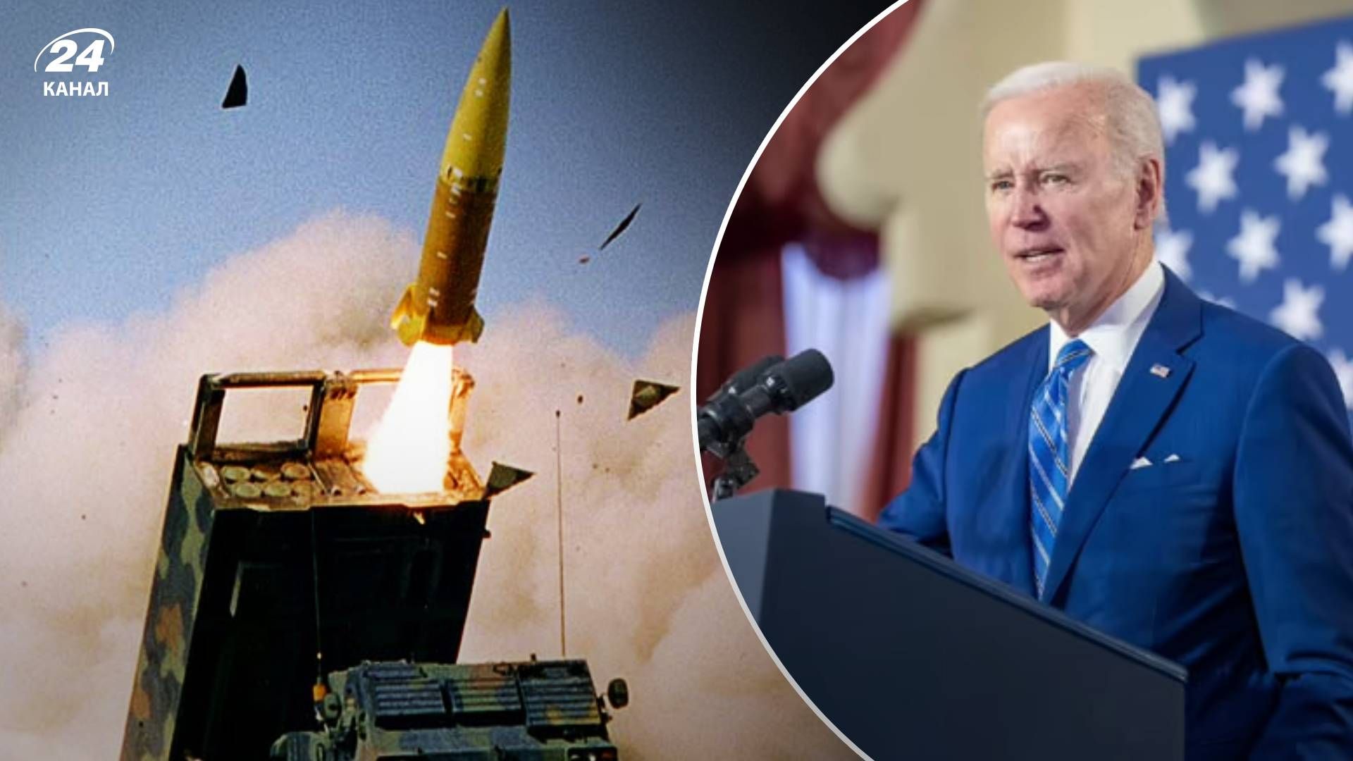 ATACMS - почему Соединенные Штаты тормозят предоставление Украине ATACMS ATACMS - почему Соединенные Штаты тормозят предоставление Украине ATACMS