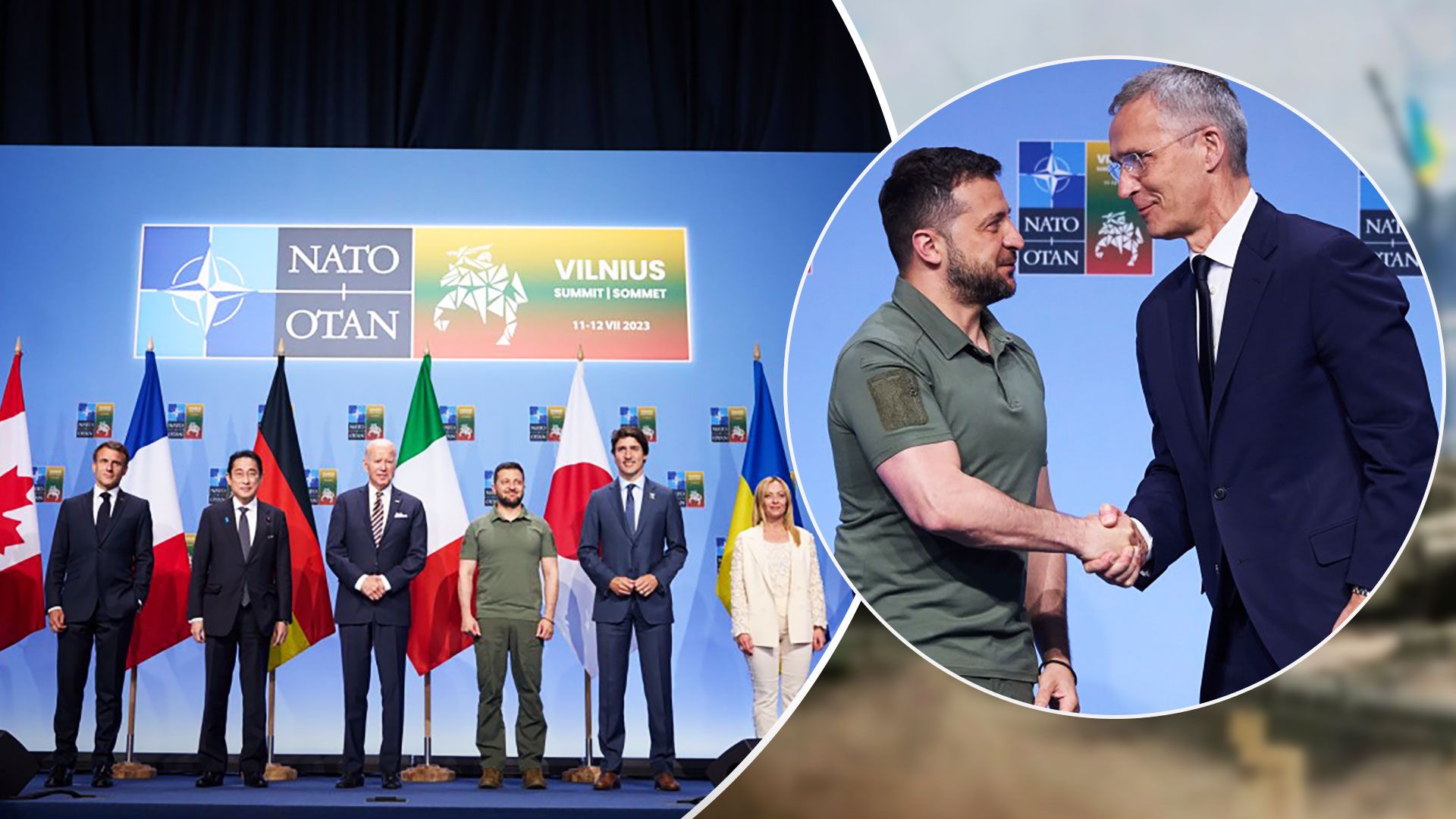 Що Україна отримала на саміті НАТО у Вільнюсі - комюніке саміту НАТО про Україну - 24 Канал