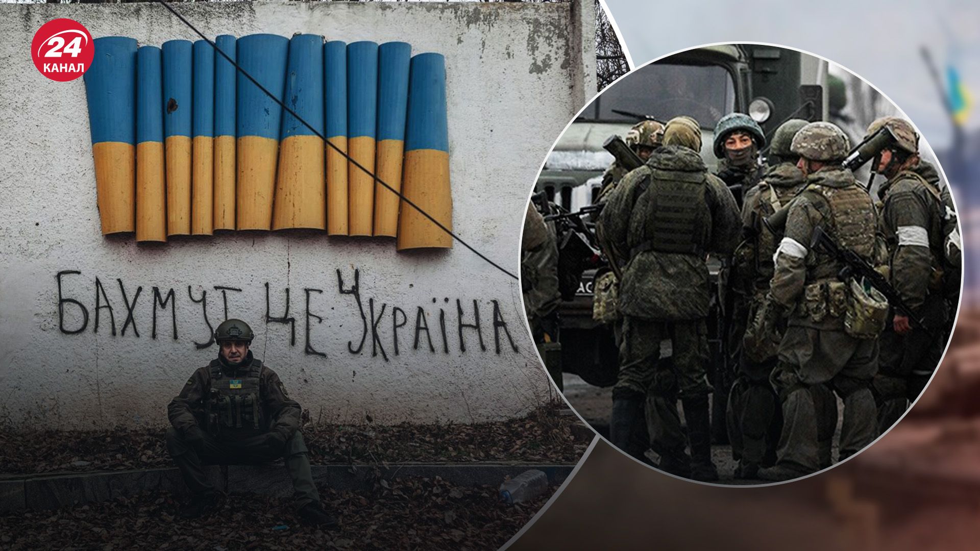 Россиян загоняют в ловушку в Бахмуте Россиян загоняют в ловушку в Бахмуте