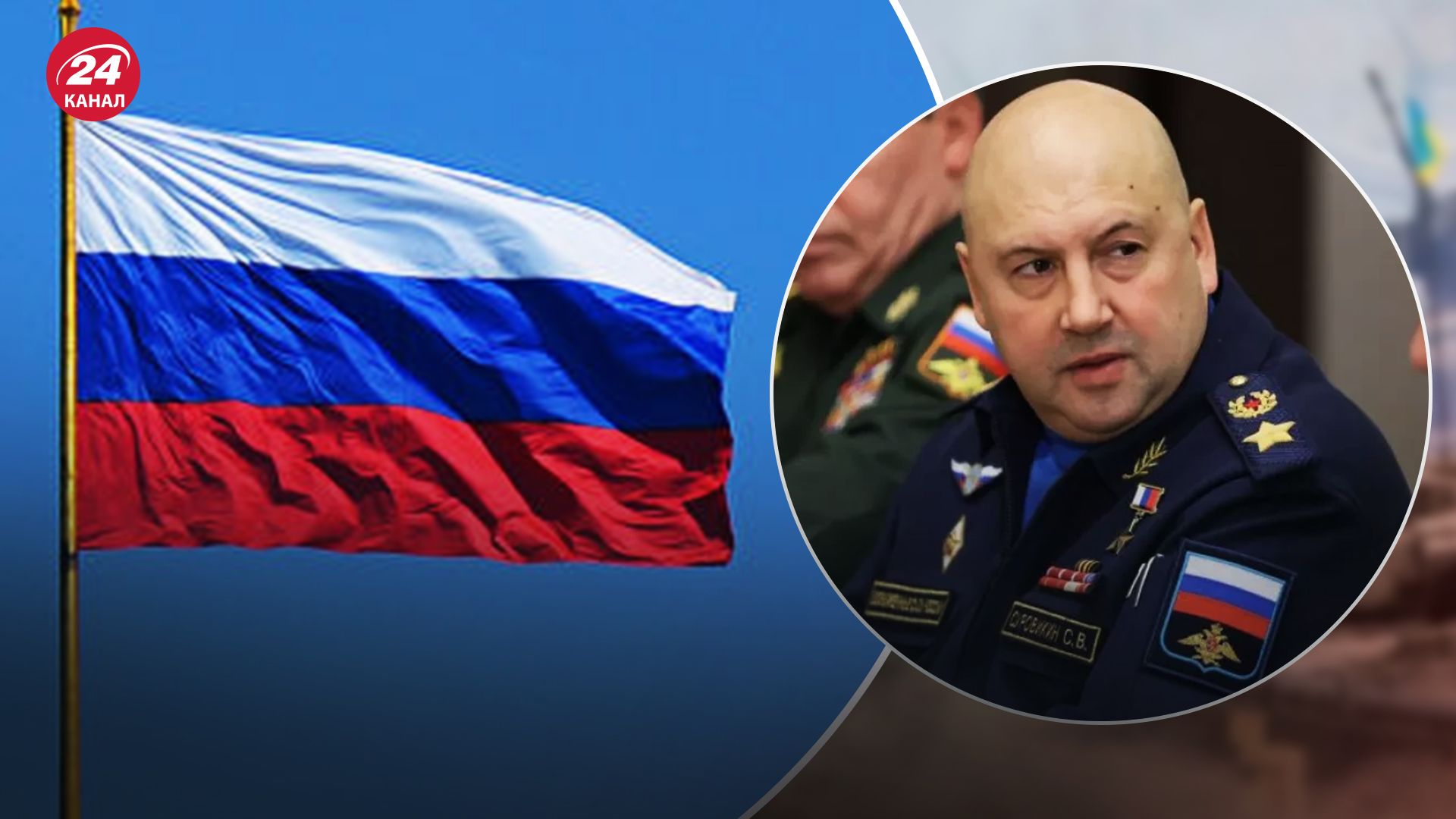 Суровікіна, ймовірно, затримала російська контррозвідка Суровікіна, ймовірно, затримала російська контррозвідка