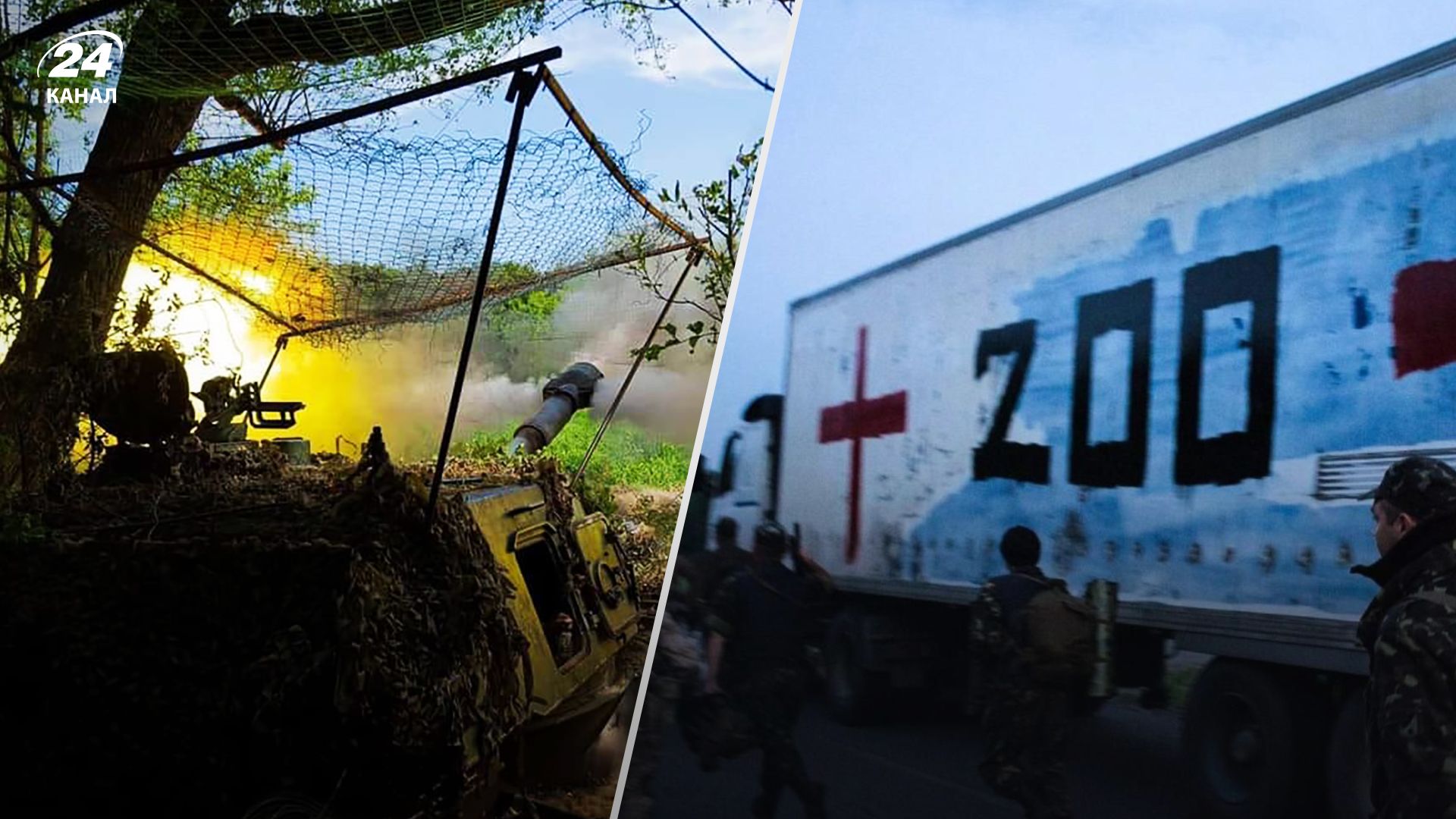 Что происходит на фронте 12 июля 2023 года - данные от Генштаба ВСУ - Новости Украины Что происходит на фронте 12 июля 2023 года - данные от Генштаба ВСУ - Новости Украины