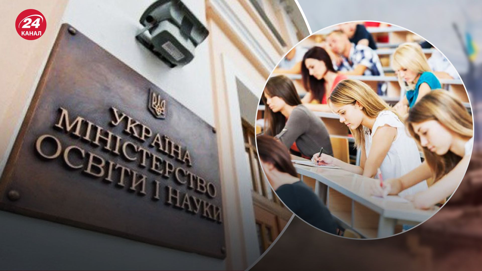 Міносвіти радить унівеситетам і коледжам повернутися на очне навчання Міносвіти радить унівеситетам і коледжам повернутися на очне навчання