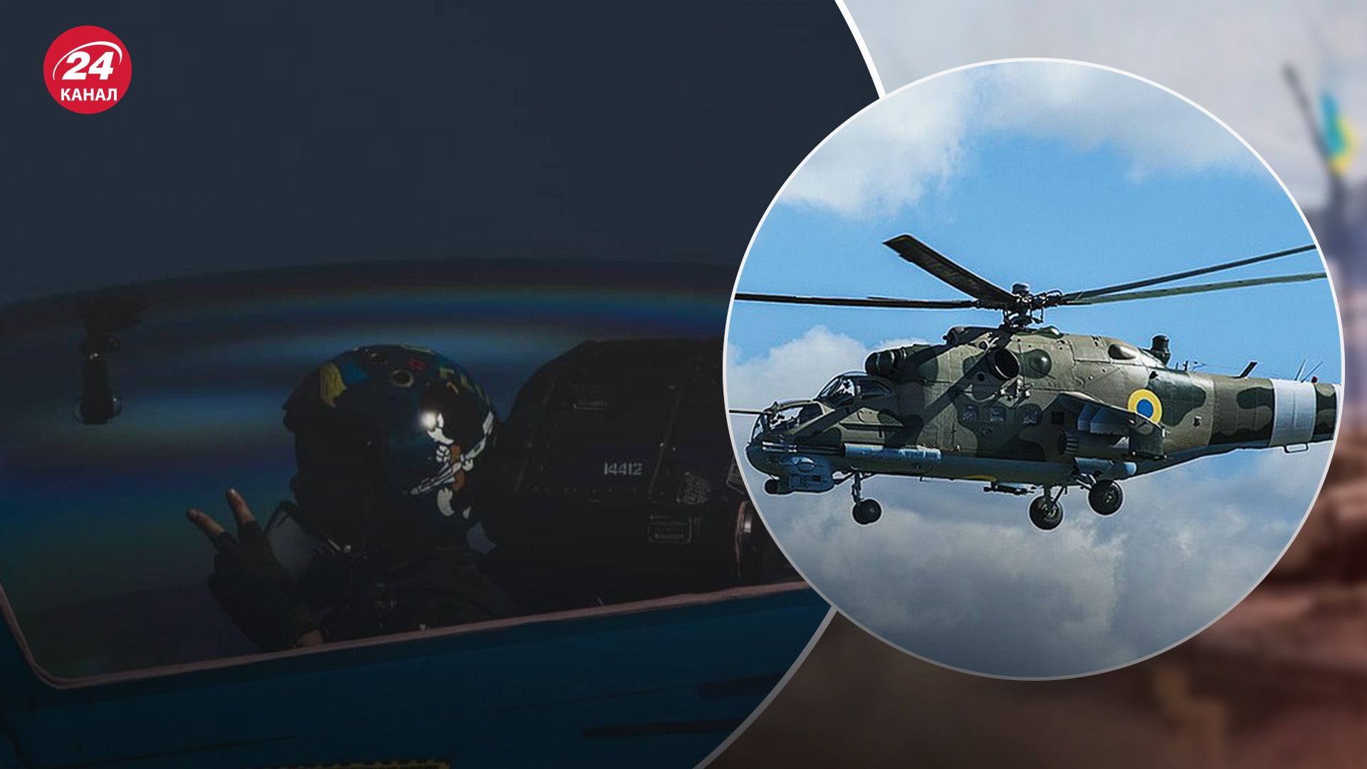 Польша тайно передала Украине вертолеты