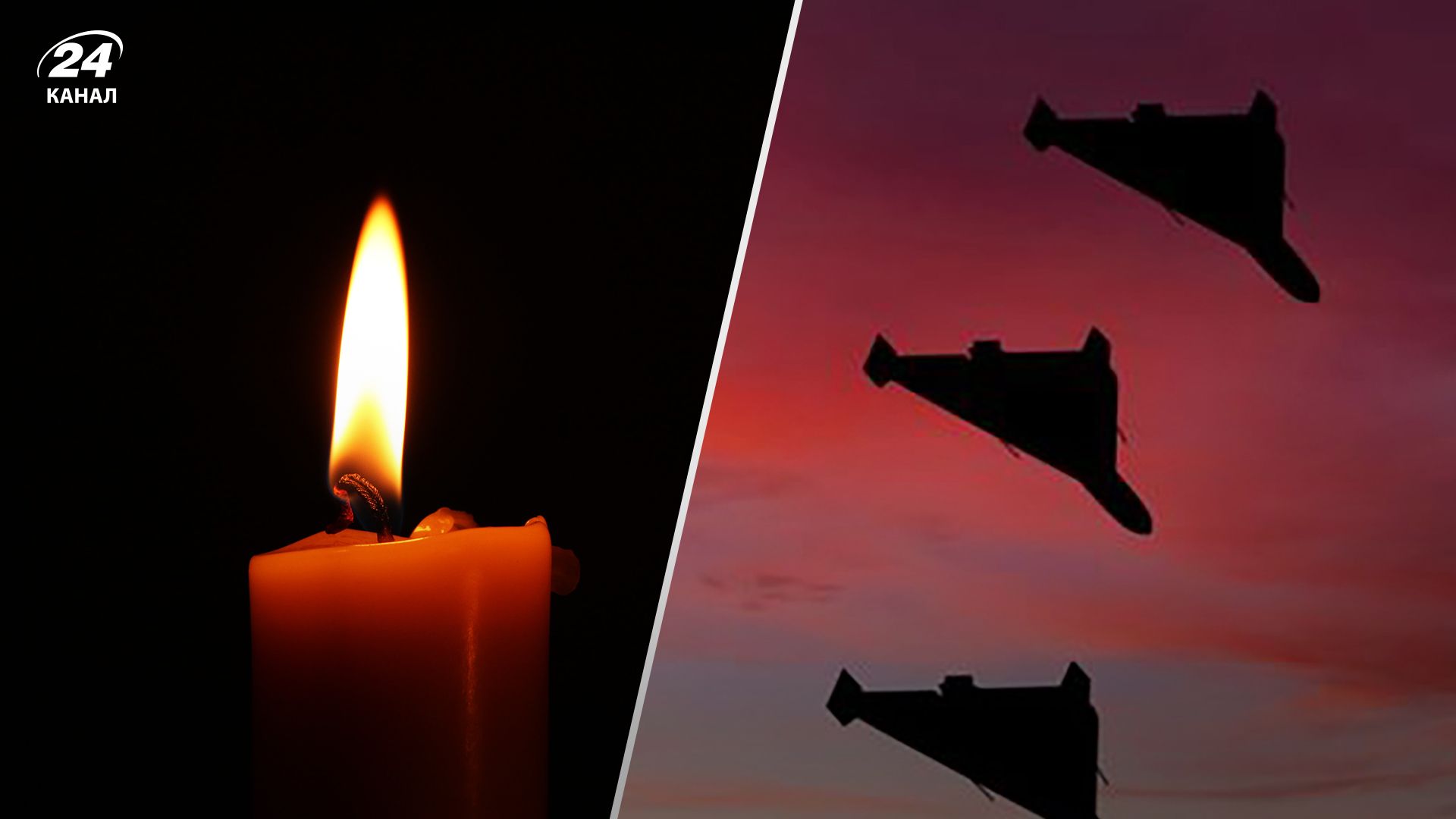 Атака у ніч на 13 липня 2023 - у Києві є жертва - Новини України Атака у ніч на 13 липня 2023 - у Києві є жертва - Новини України