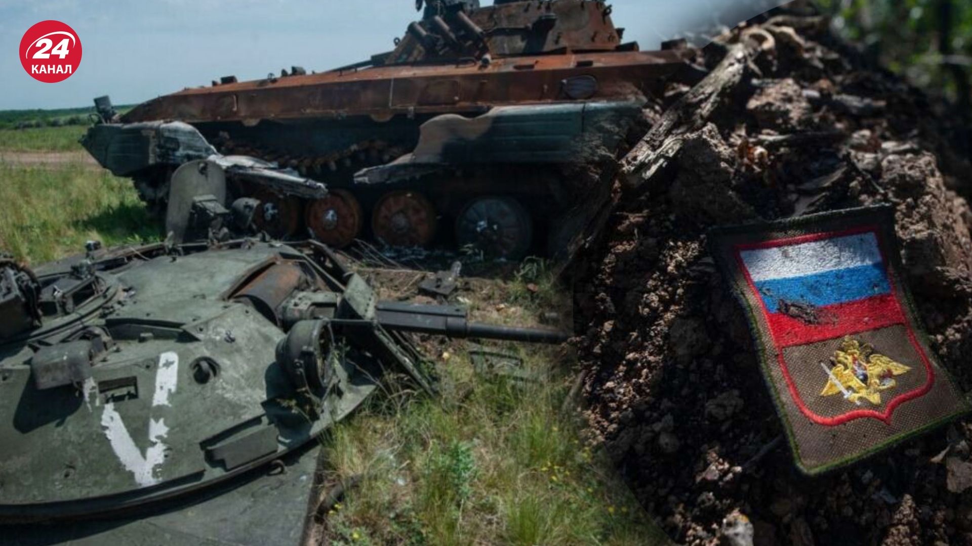 Втрати ворога станом на 13 липня Втрати ворога станом на 13 липня