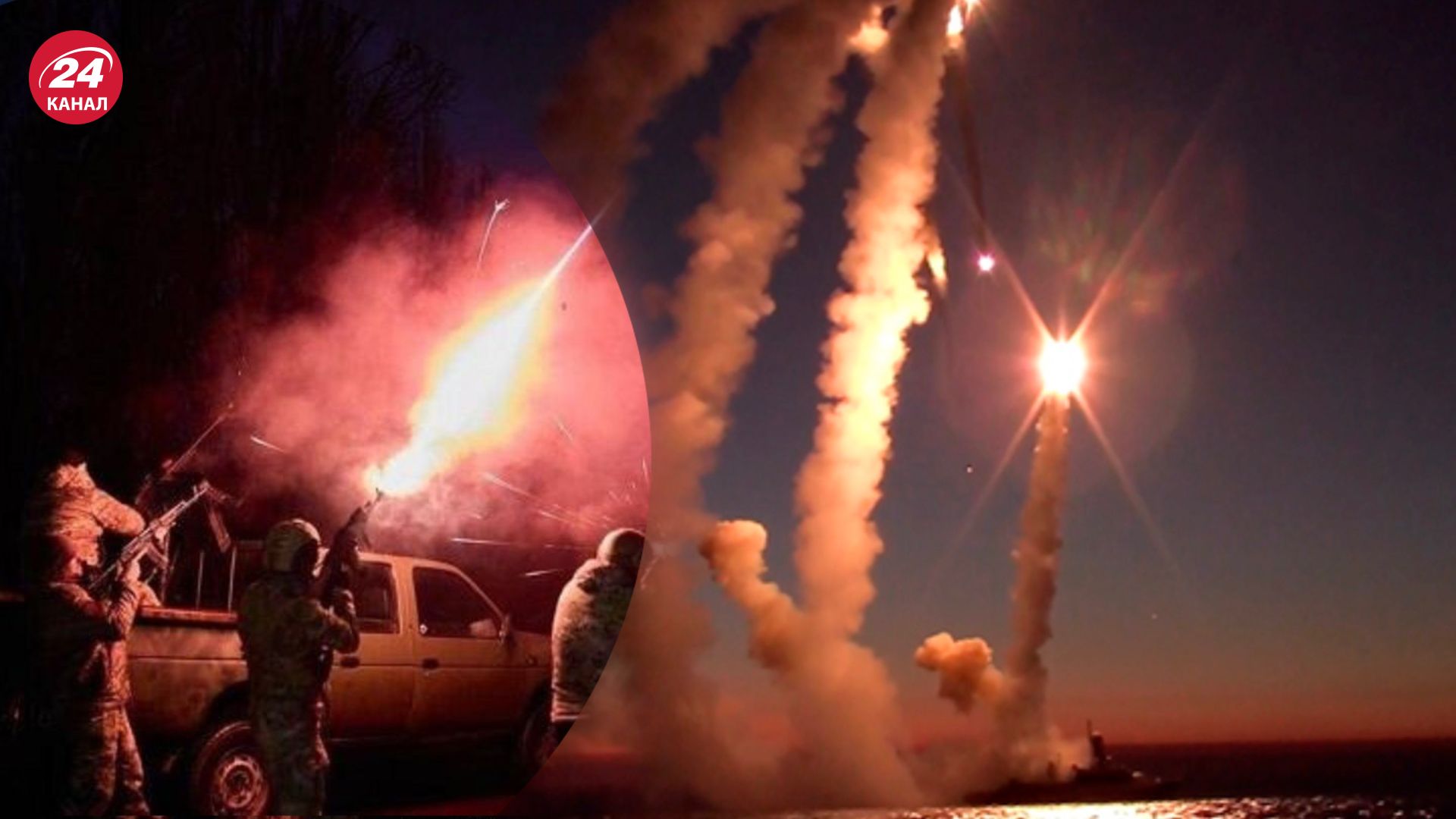 Россия атаковала Украину "Калибрамы" и "Шахедами"