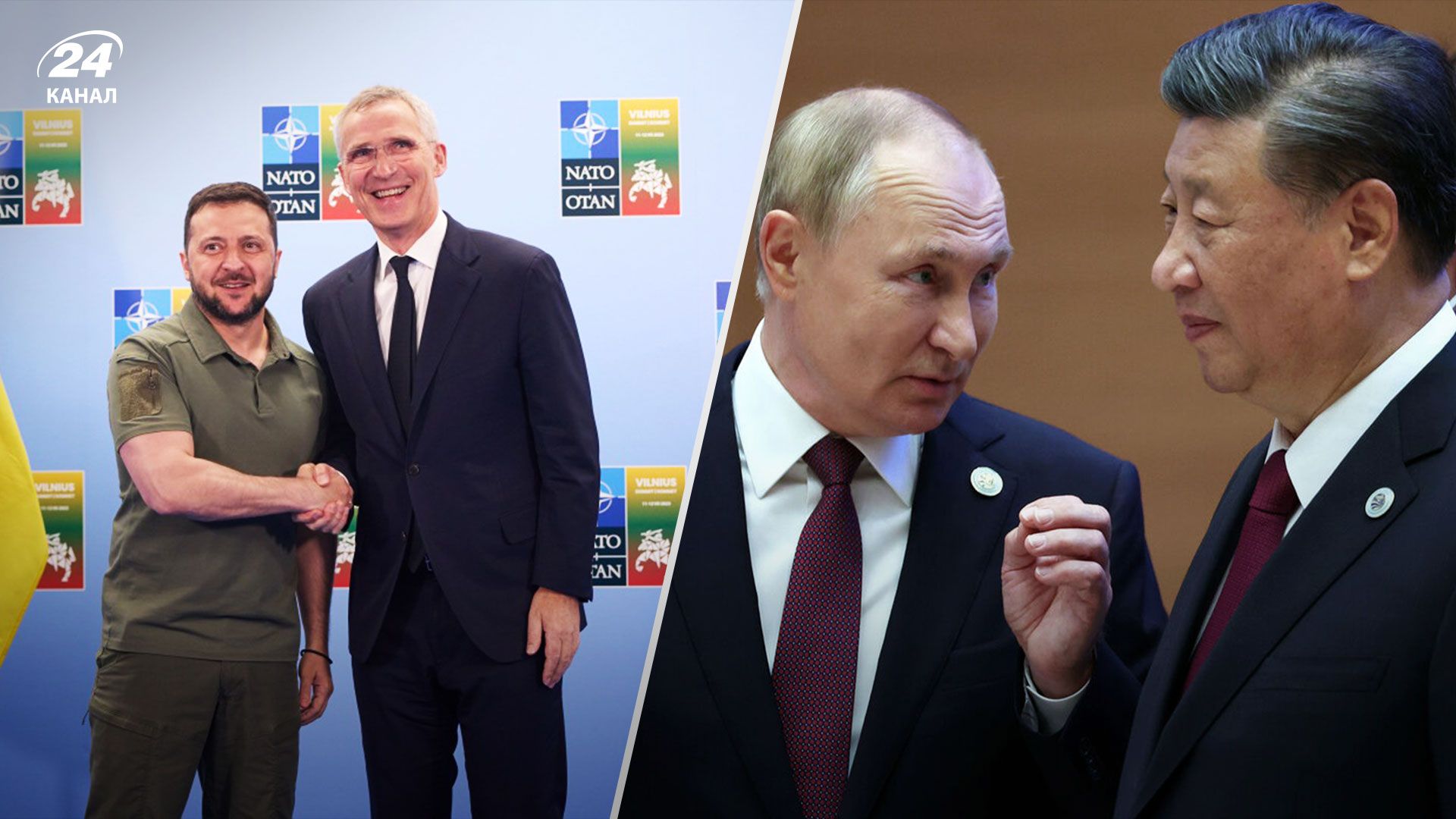 НАТО Украина - согласится ли Китай усилить помощь России НАТО Украина - согласится ли Китай усилить помощь России