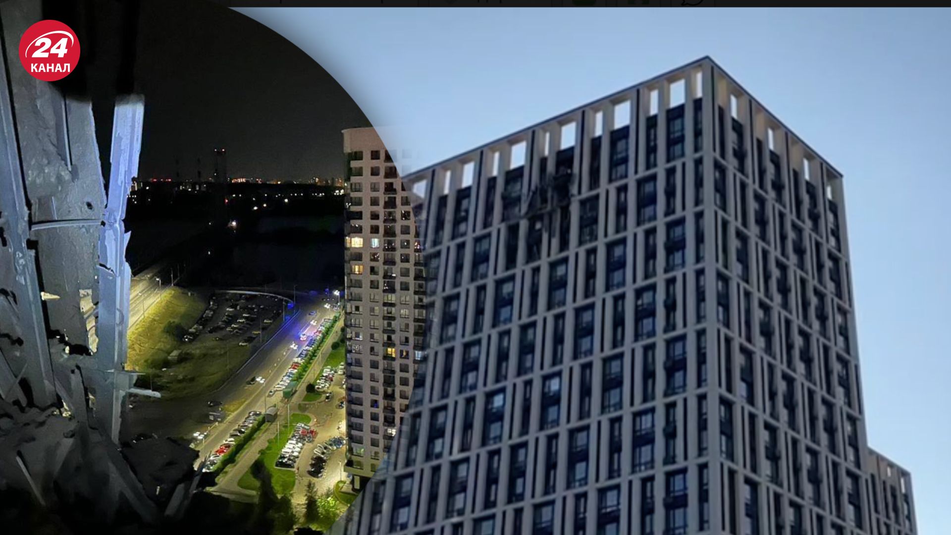 Очевидцы рассказали об ударе по многоэтажке в Киеве Очевидцы рассказали об ударе по многоэтажке в Киеве
