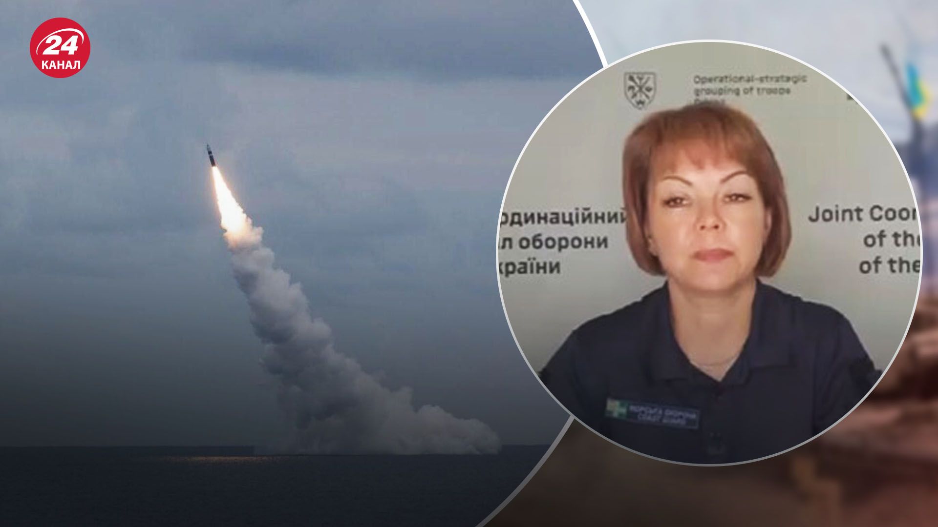 Гуменюк про нічну атаку по Україні Гуменюк про нічну атаку по Україні