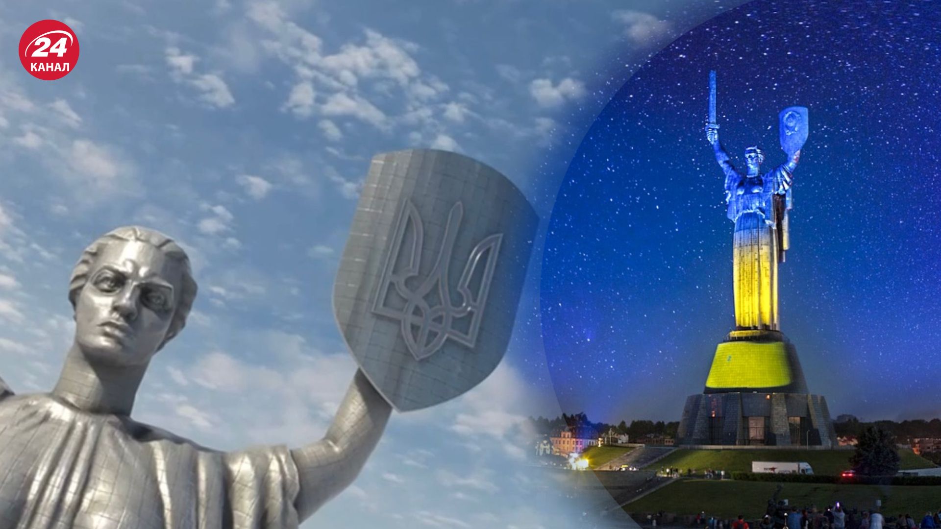 "Батьківщина-мати" позбудеться радянського герба "Батьківщина-мати" позбудеться радянського герба