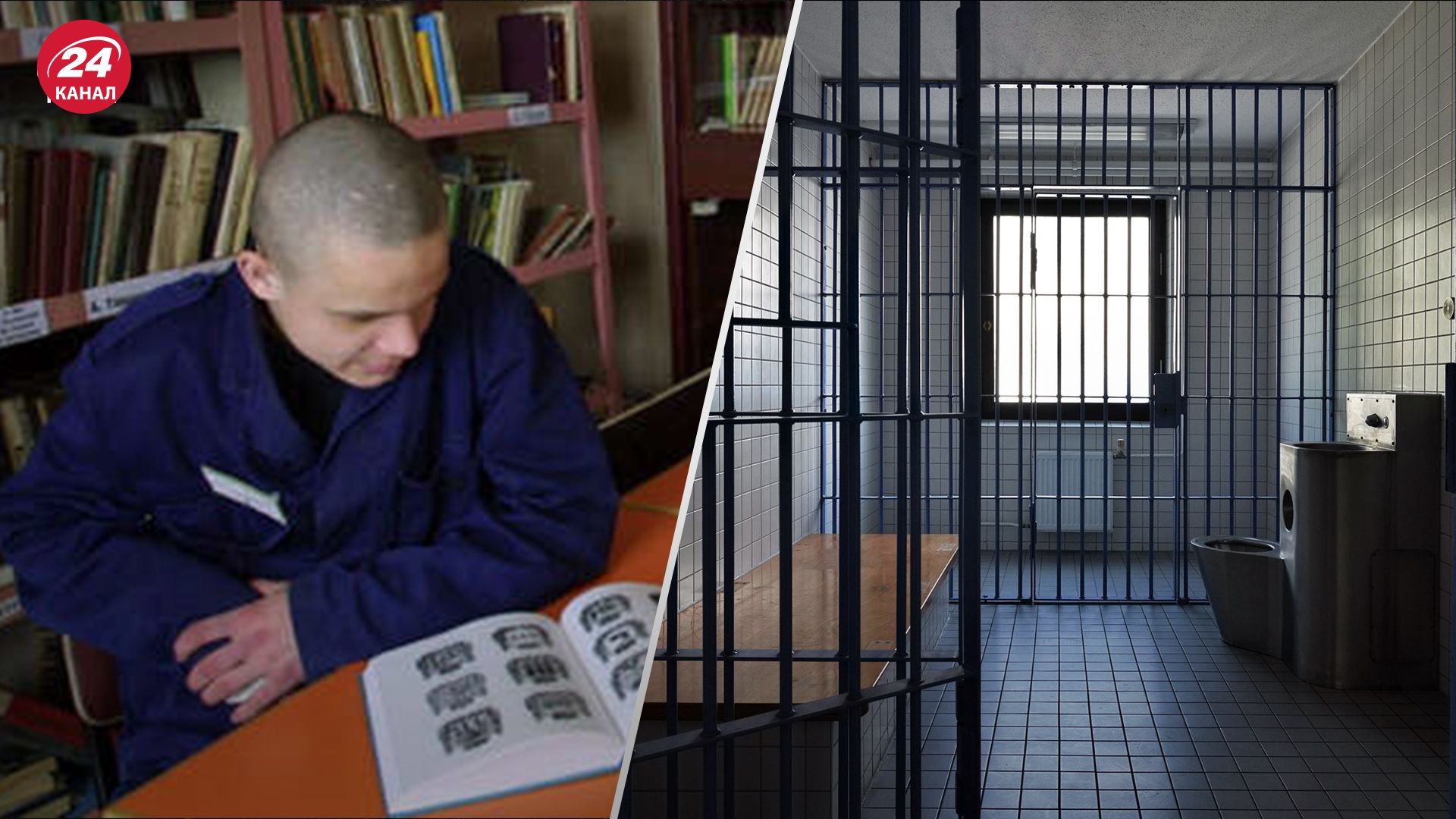 Чтением в тюрьме можно уменьшить срок заключения, но есть определенные требования Чтением в тюрьме можно уменьшить срок заключения, но есть определенные требования