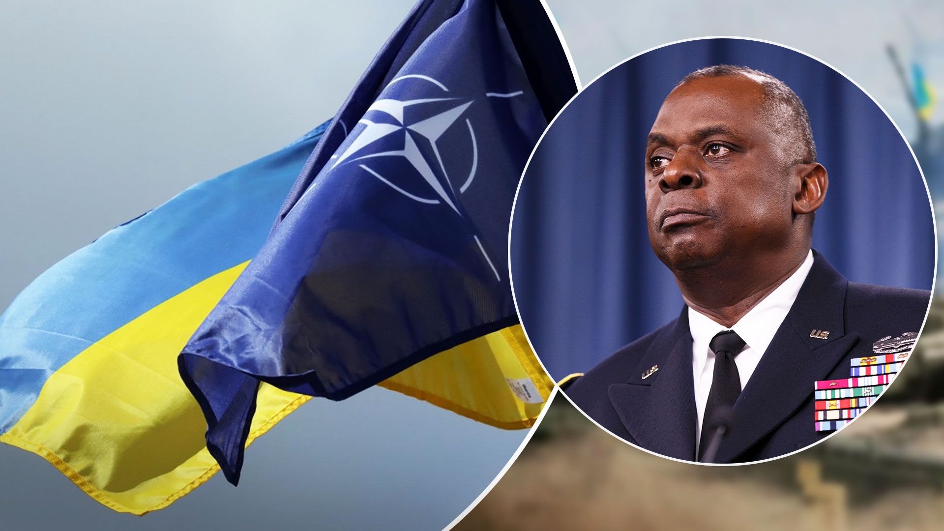 У США заявили, що Україна вступить у НАТО після війни з Росією - 24 Канал У США заявили, що Україна вступить у НАТО після війни з Росією - 24 Канал