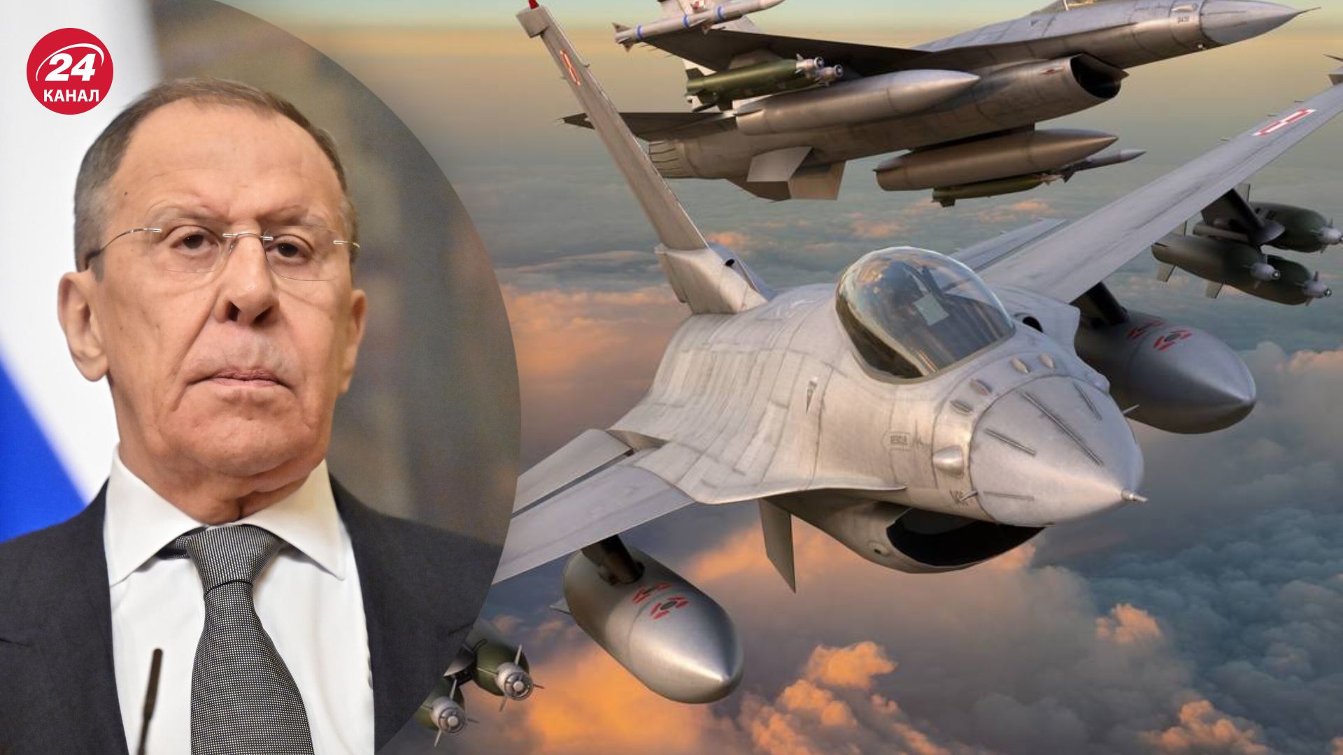 У Лаврова истерика через F-16 для Украины У Лаврова истерика через F-16 для Украины