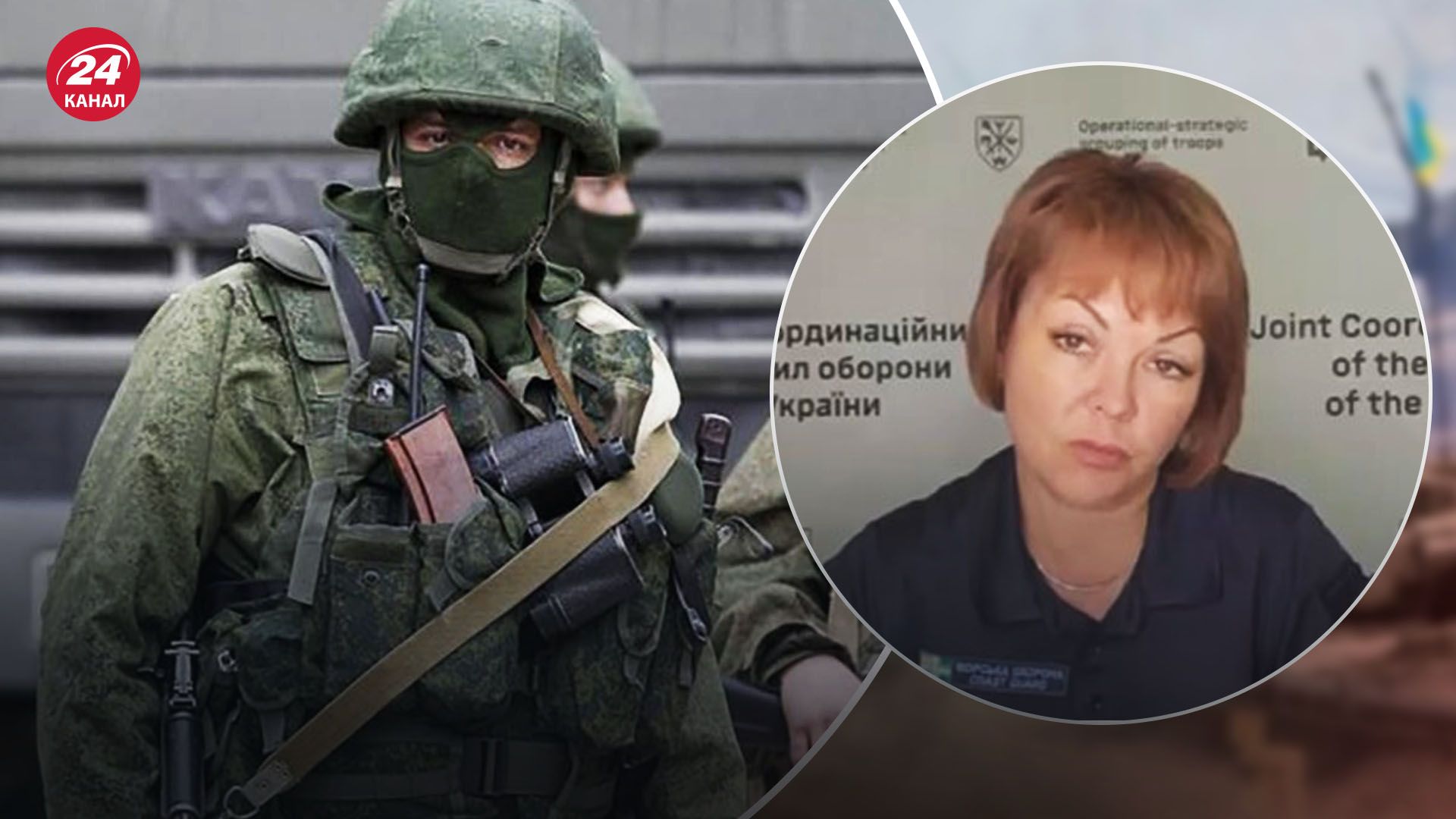 Гуменюк о ситуации на левобережье Херсонщины Гуменюк о ситуации на левобережье Херсонщины