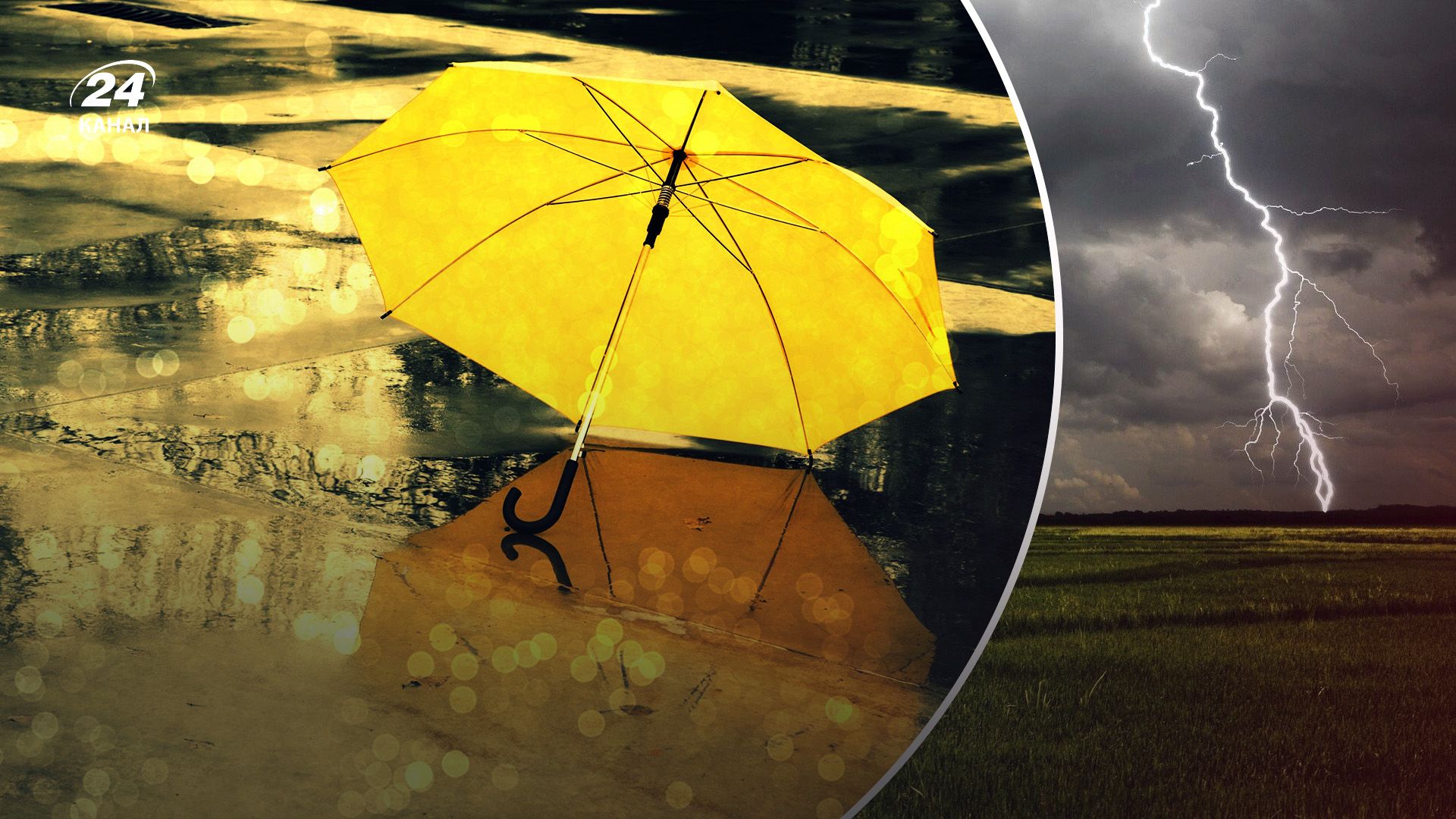 Прогноз погоды в Украине на 14 июля Прогноз погоды в Украине на 14 июля