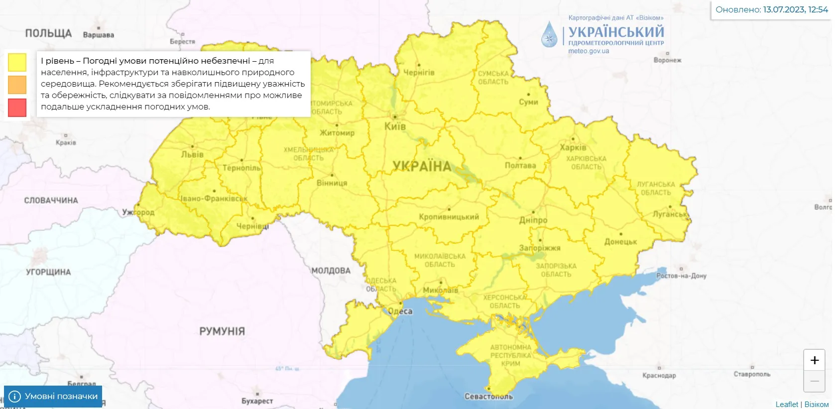 Метеорологические предупреждения на 14 июля / Данные Укргидрометцентра Метеорологические предупреждения на 14 июля / Данные Укргидрометцентра