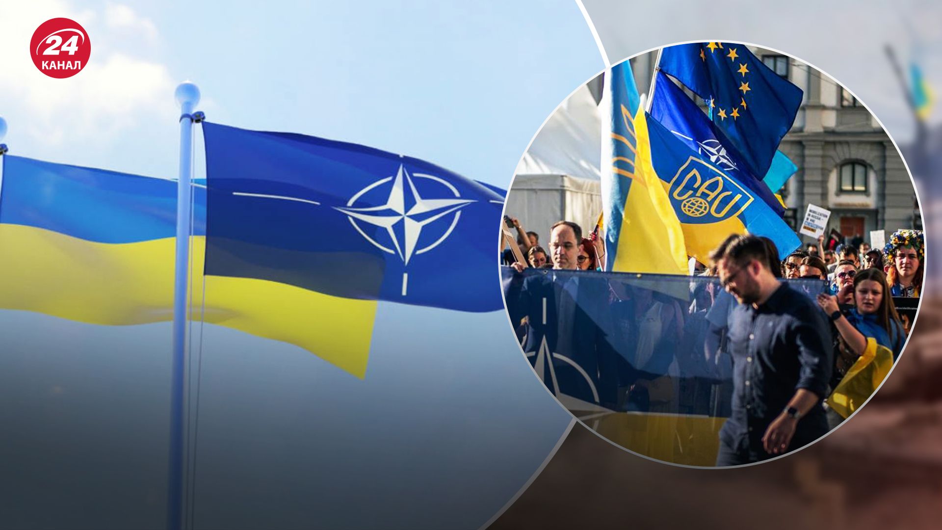 У світі відбулися мітинги на підтримку членства України в НАТО
