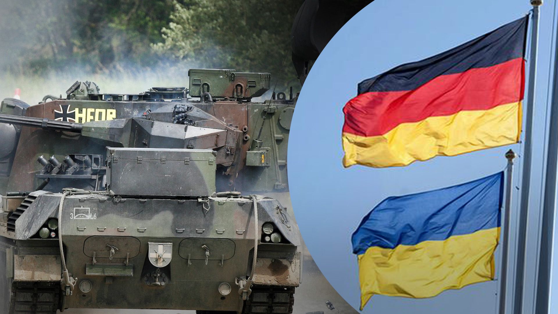 Що увійшло у допомогу від Німеччини Що увійшло у допомогу від Німеччини