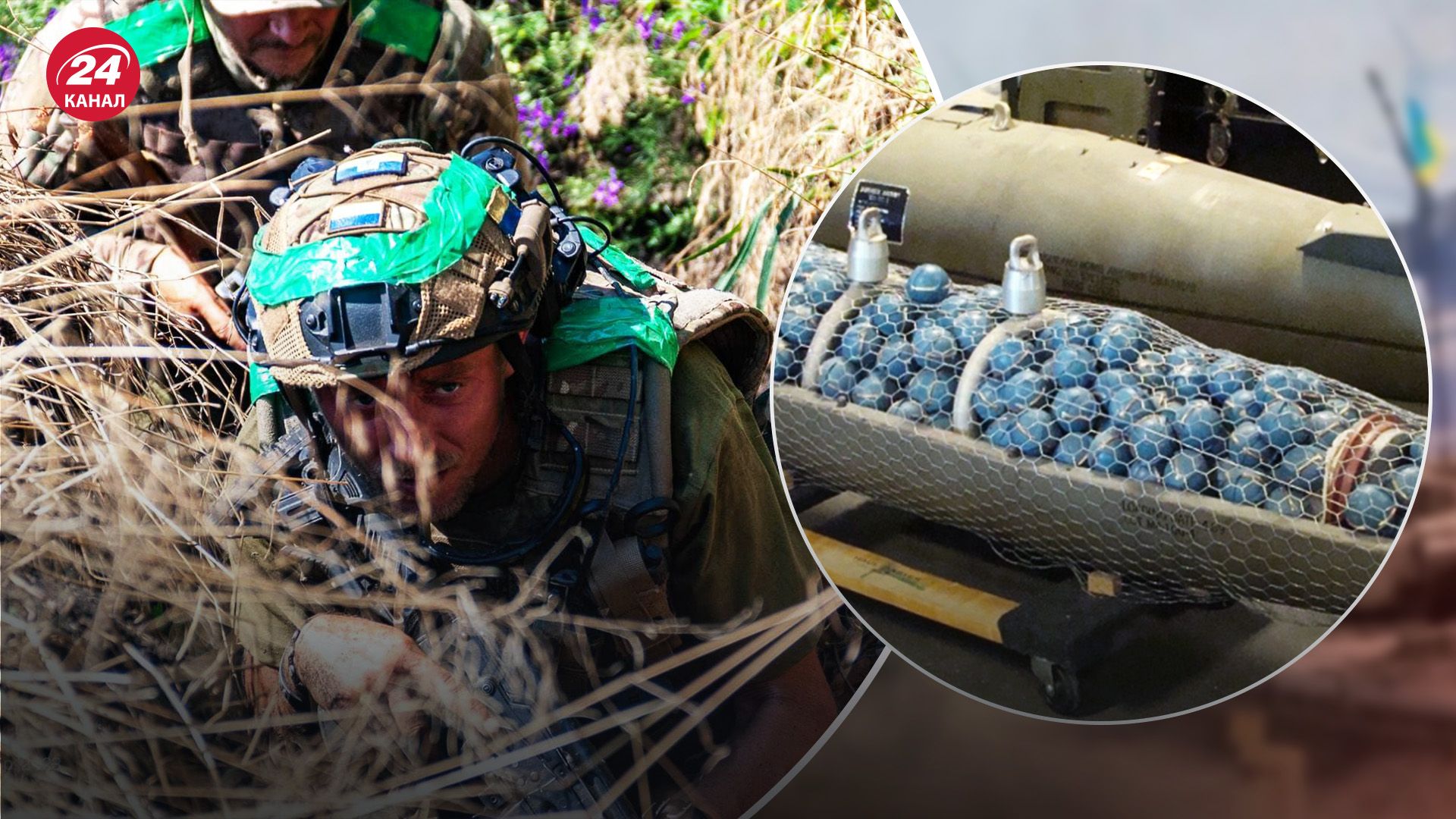 Как повлияют кассетные боеприпасы Как повлияют кассетные боеприпасы