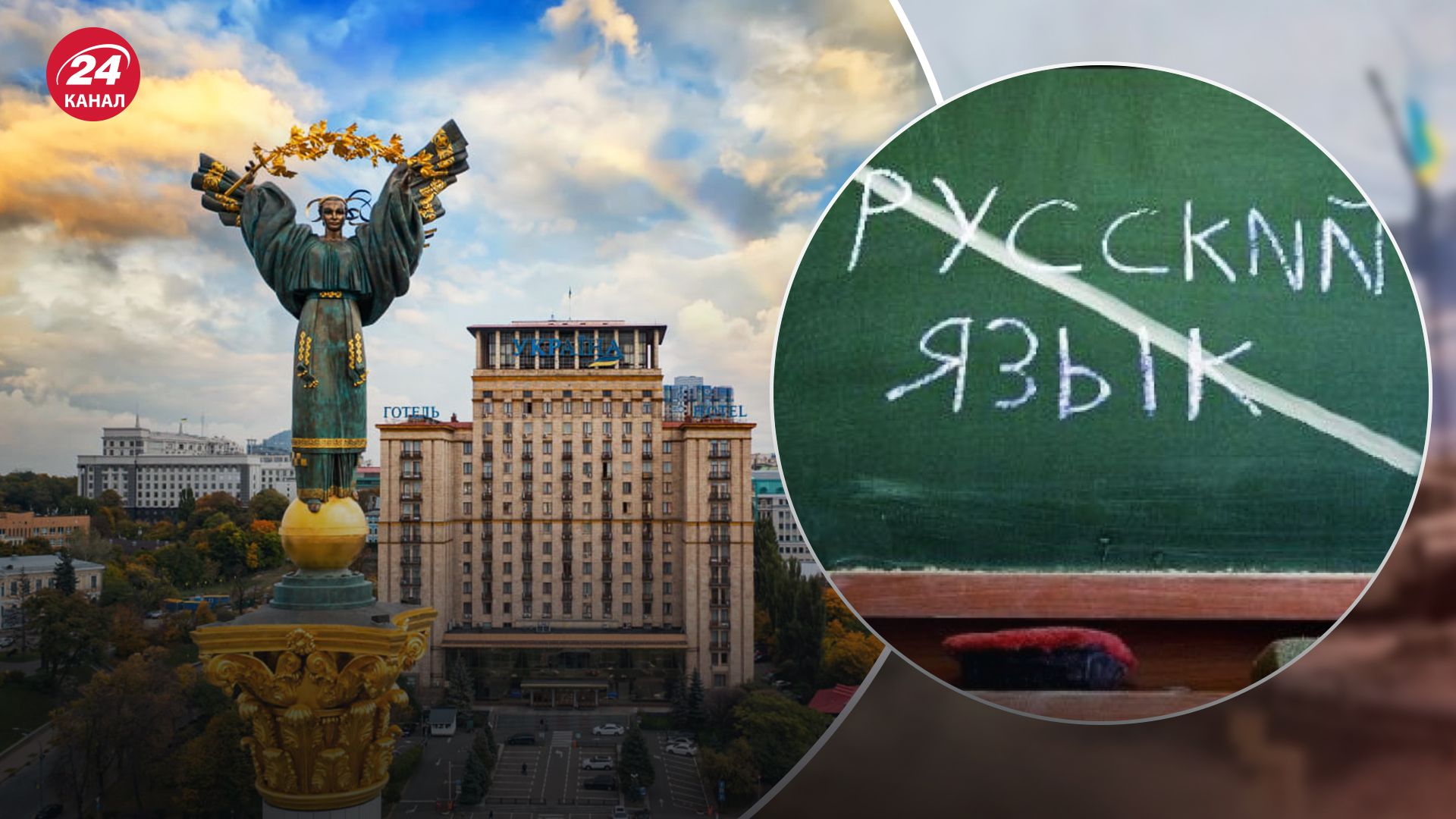 У Києві заборонили публічно виконувати російськомовні продукти