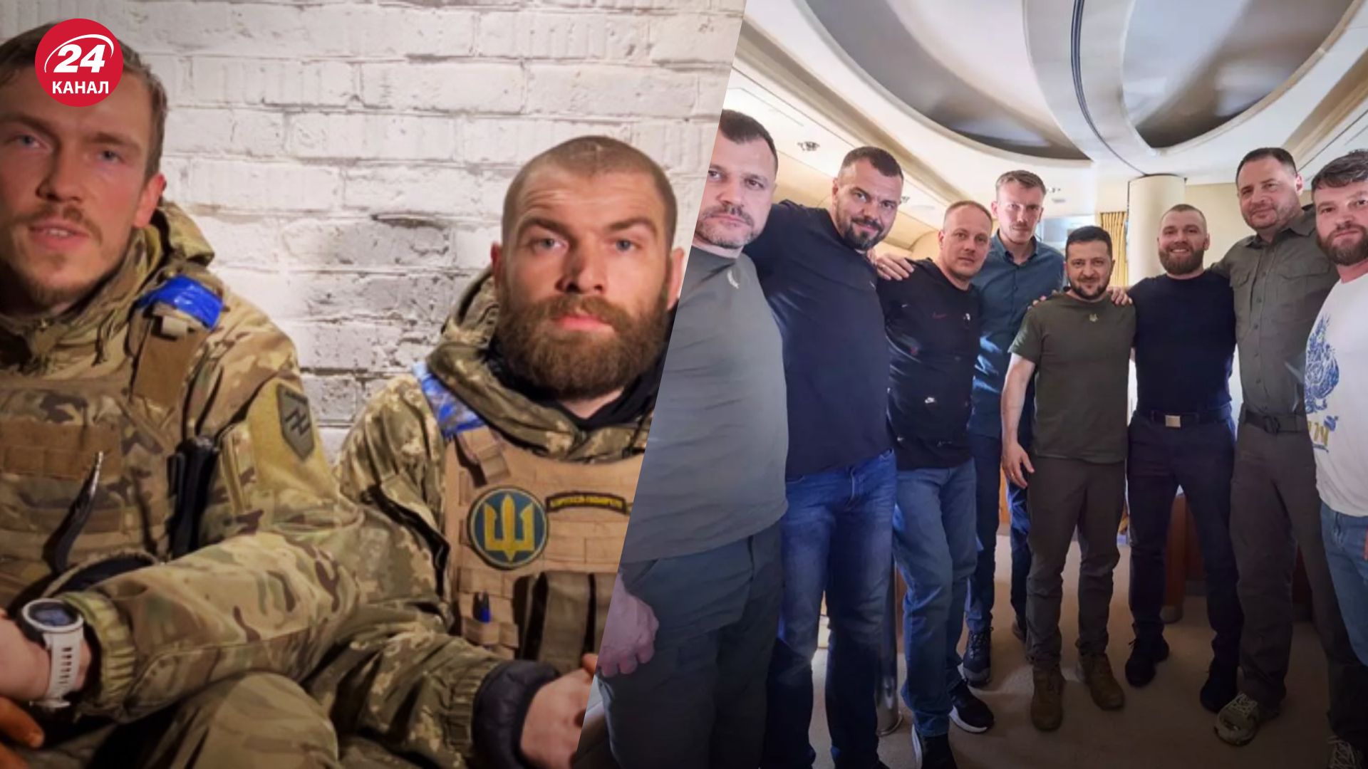 Командиры "Азова" дома Командиры "Азова" дома