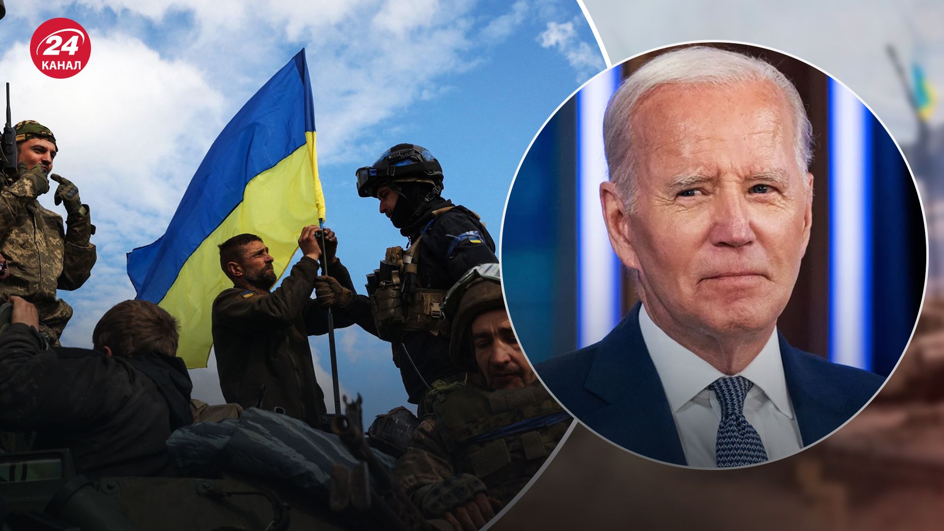 Байден сказал, что война в Украине не продлится годами