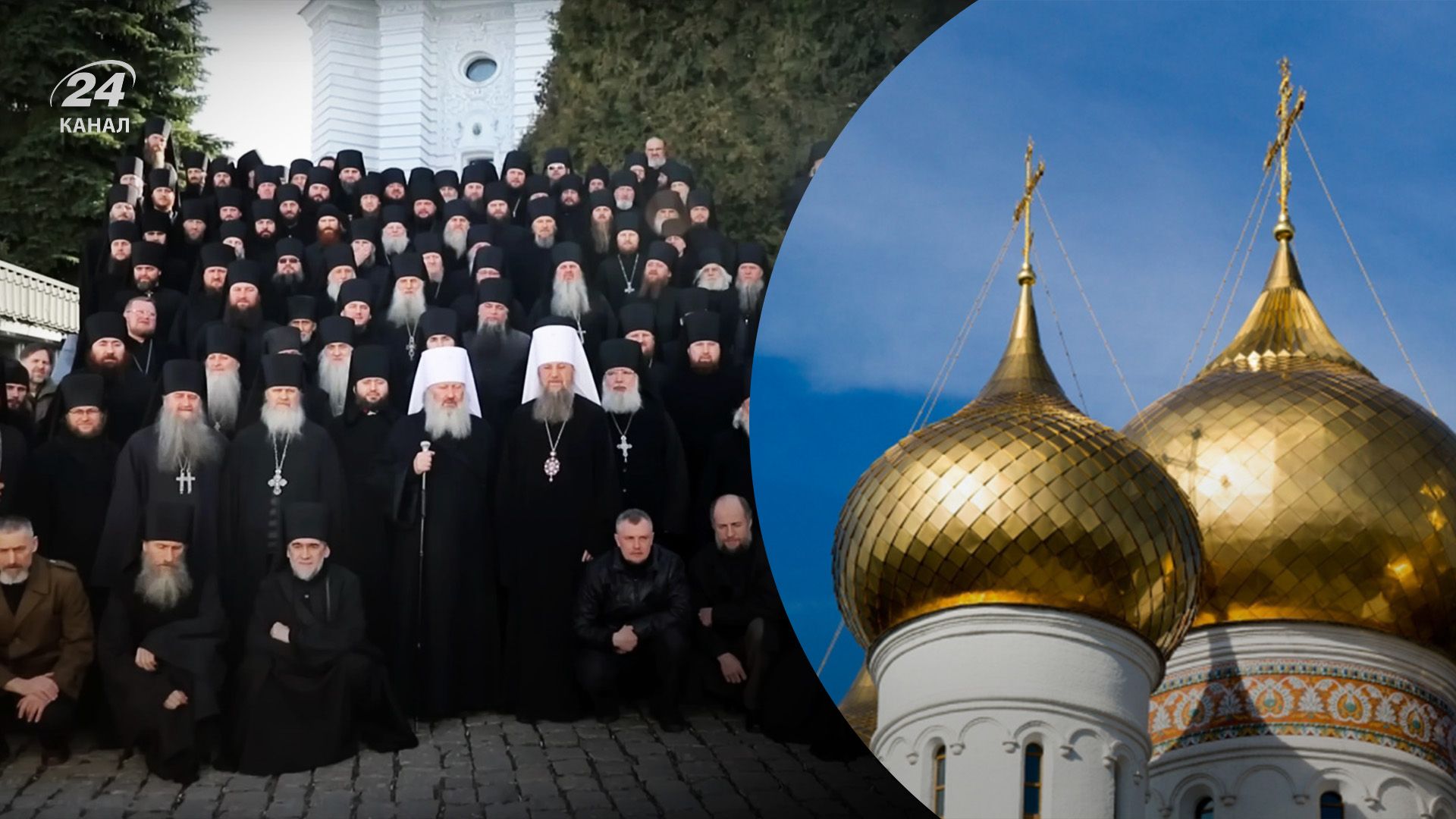 Скільки нерухомості в УПЦ МП Скільки нерухомості в УПЦ МП