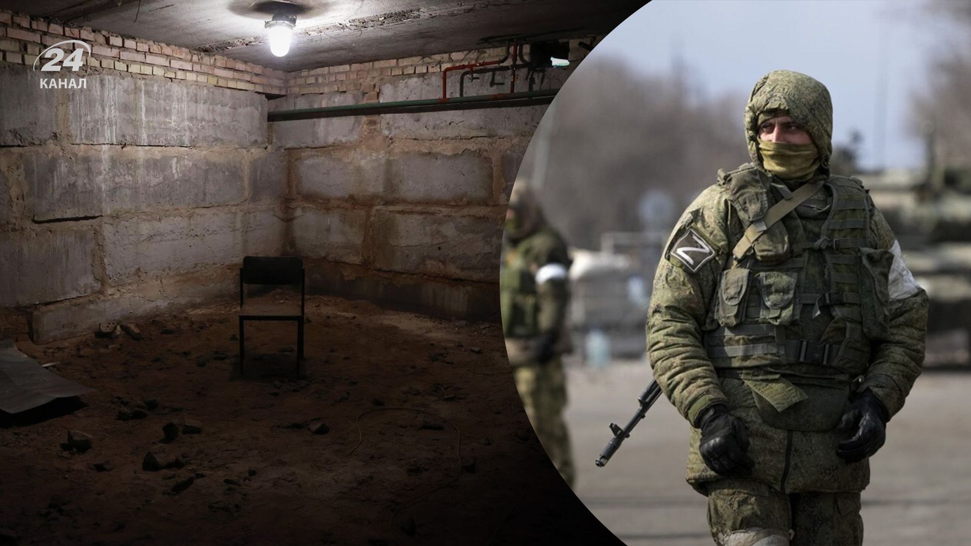 Мобілізованого окупанта Росія кинула до підвалу Мобілізованого окупанта Росія кинула до підвалу
