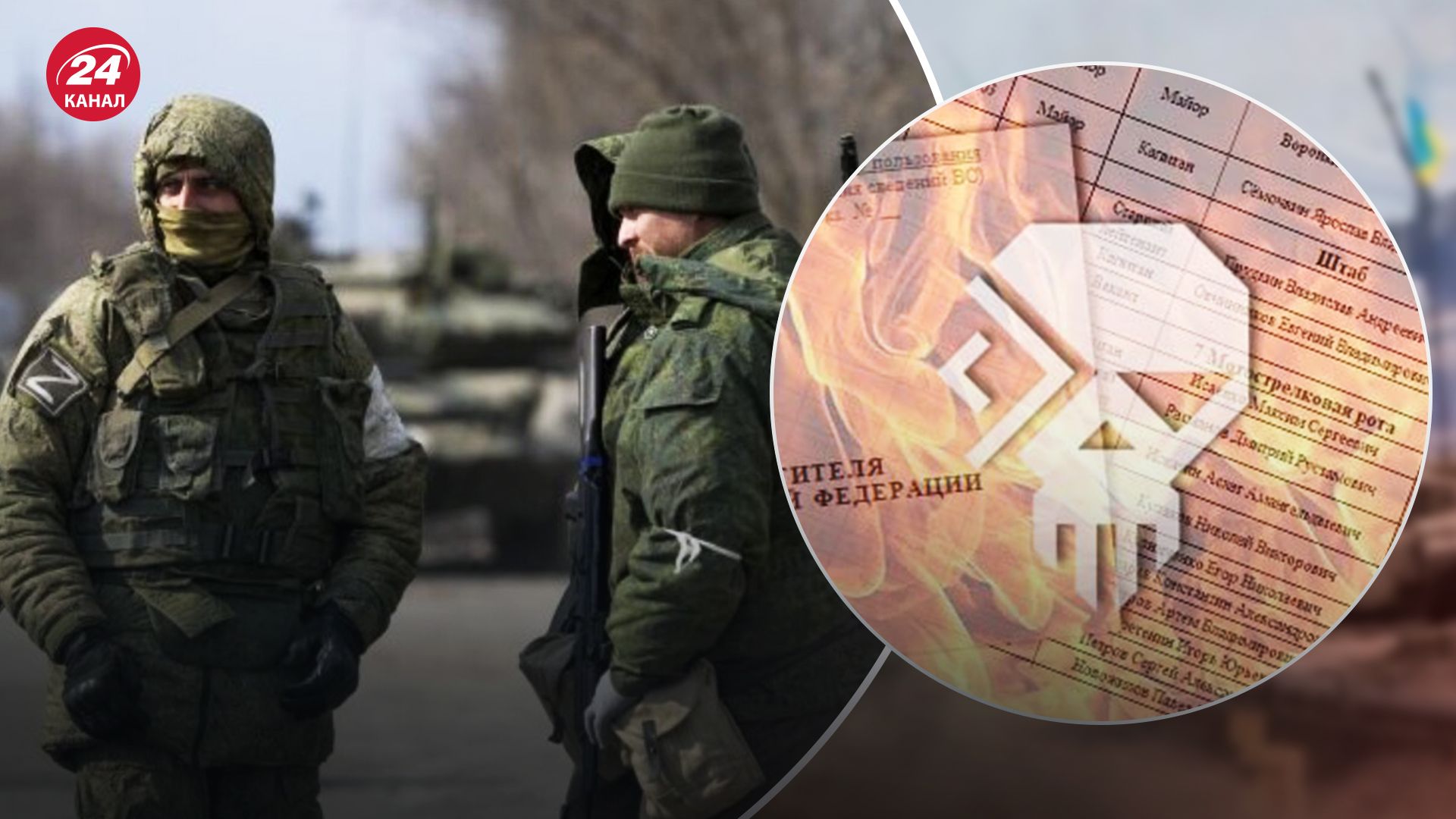 "Кибер Сопротивление" получили тайные документы российских военных