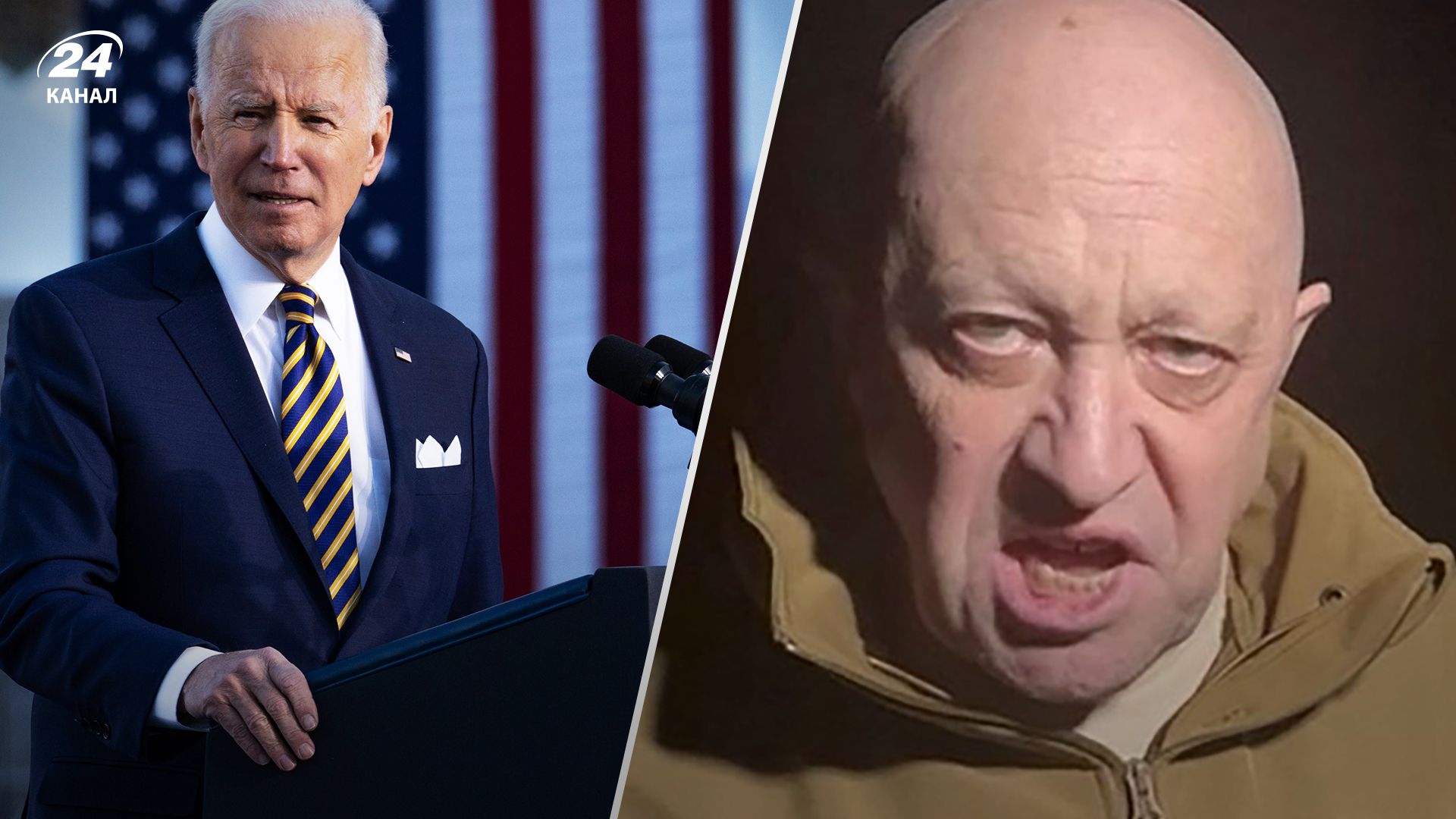 Джо Байден дав Євгенію Пригожину пораду, як вижити - деталі Джо Байден дав Євгенію Пригожину пораду, як вижити - деталі