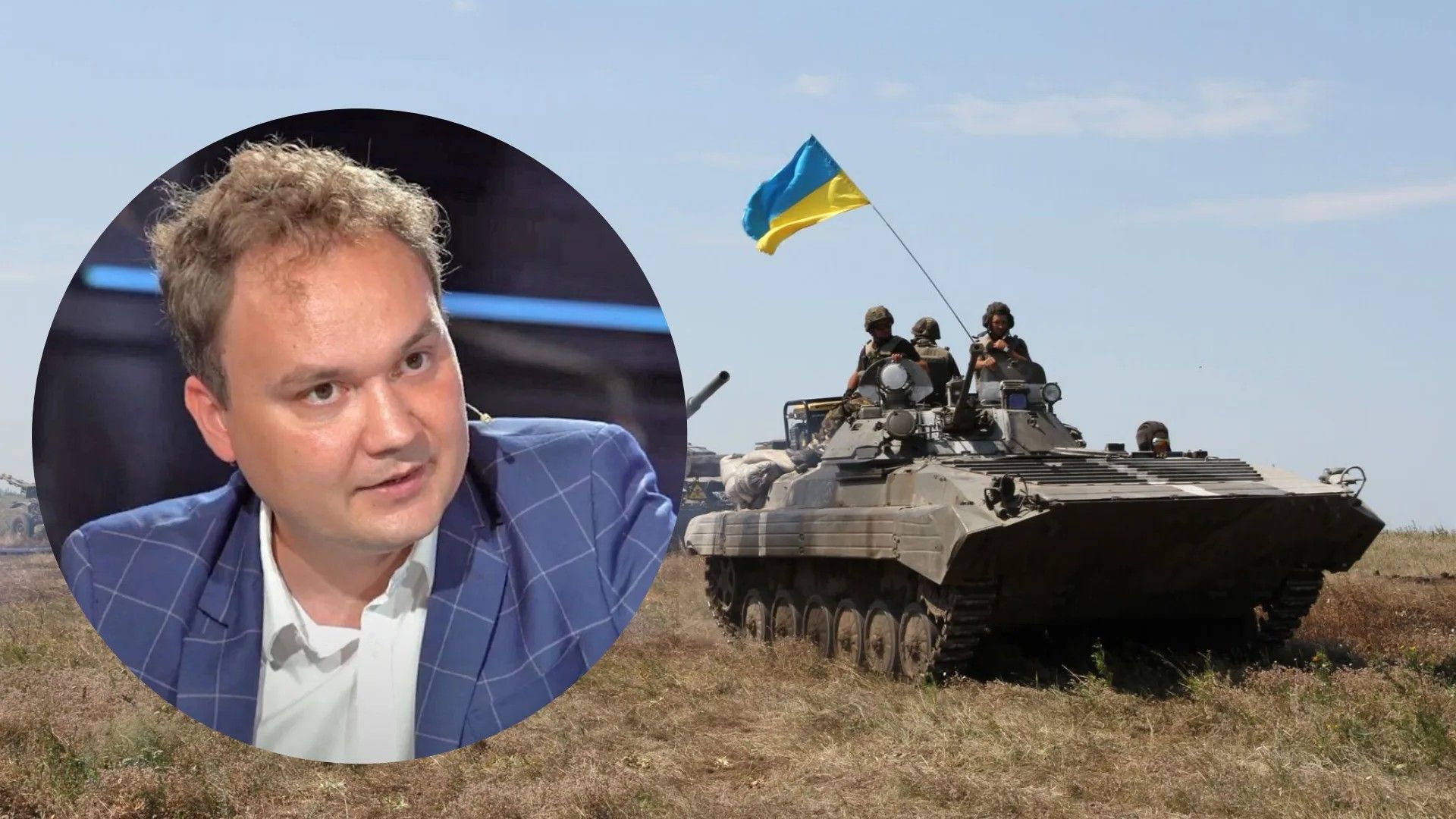 Противоречивые позиции по войне в Украине Противоречивые позиции по войне в Украине