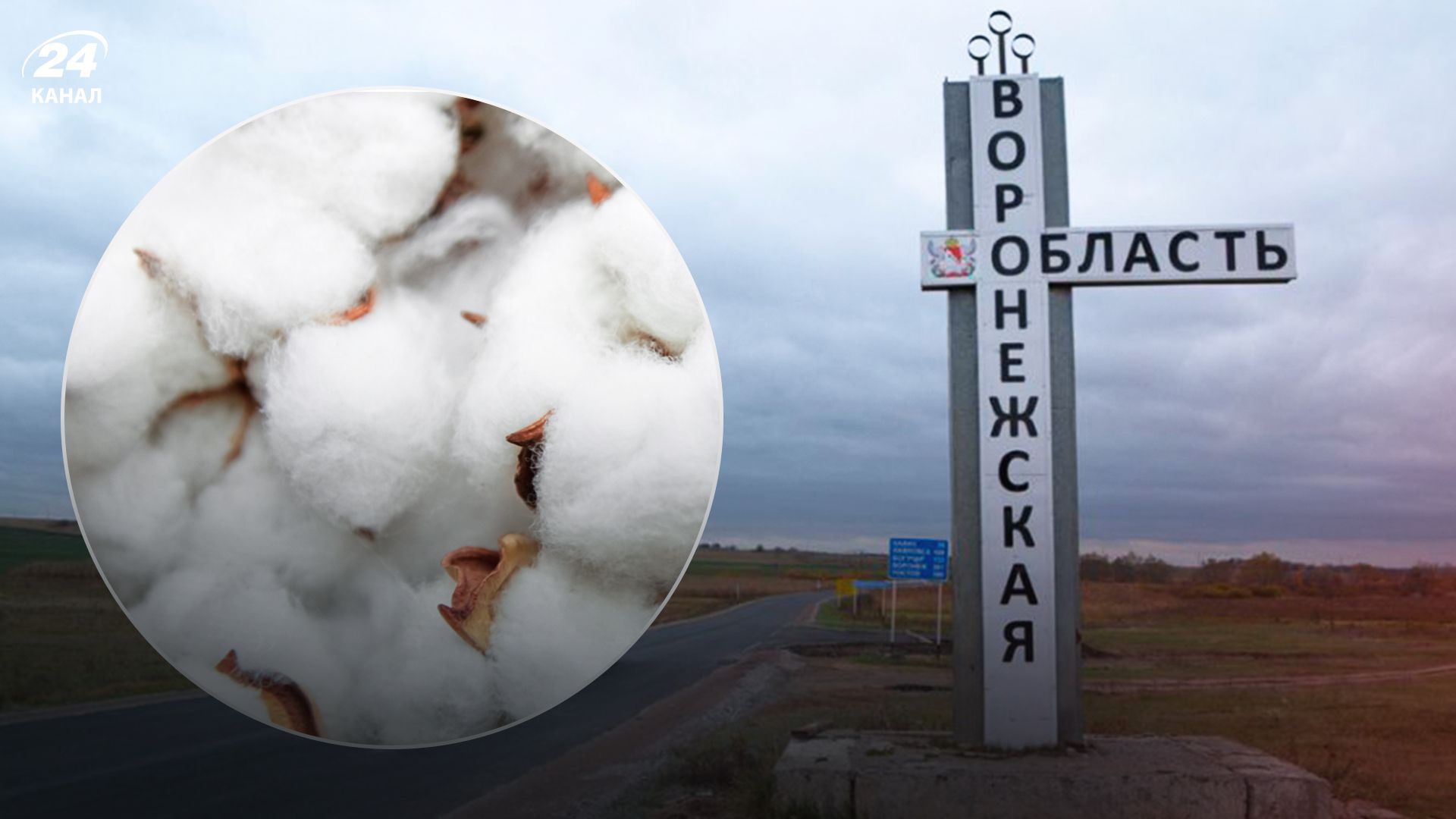 Мощные взрывы - 24 Канал Мощные взрывы - 24 Канал