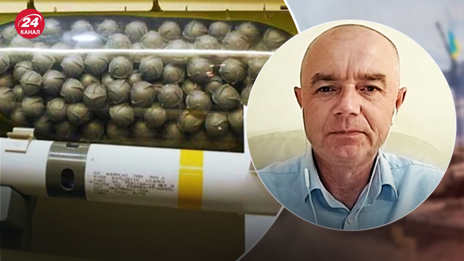 Насколько мощны кассетные боеприпасы Насколько мощны кассетные боеприпасы