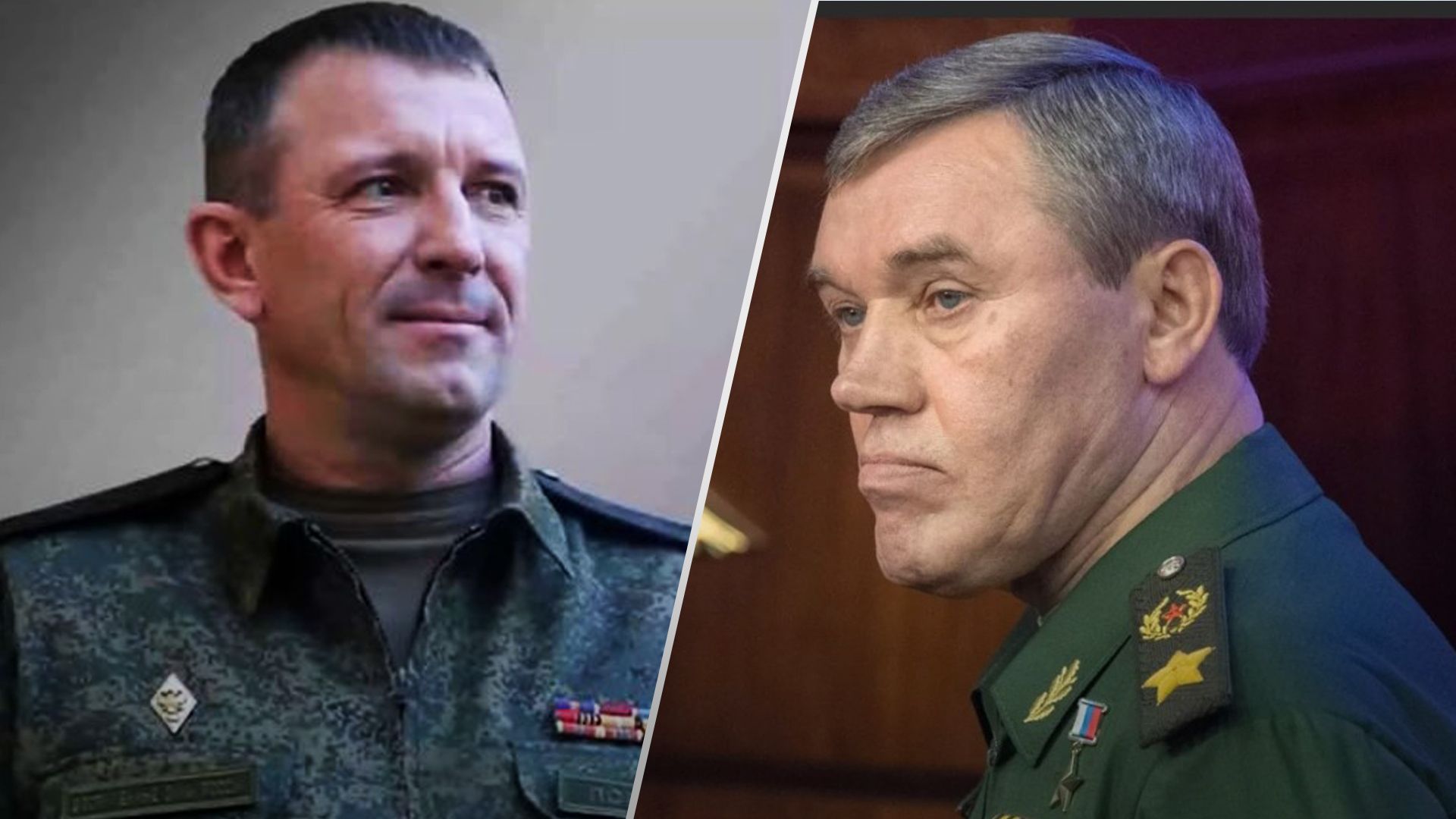 Увольнение российского генерала Попова