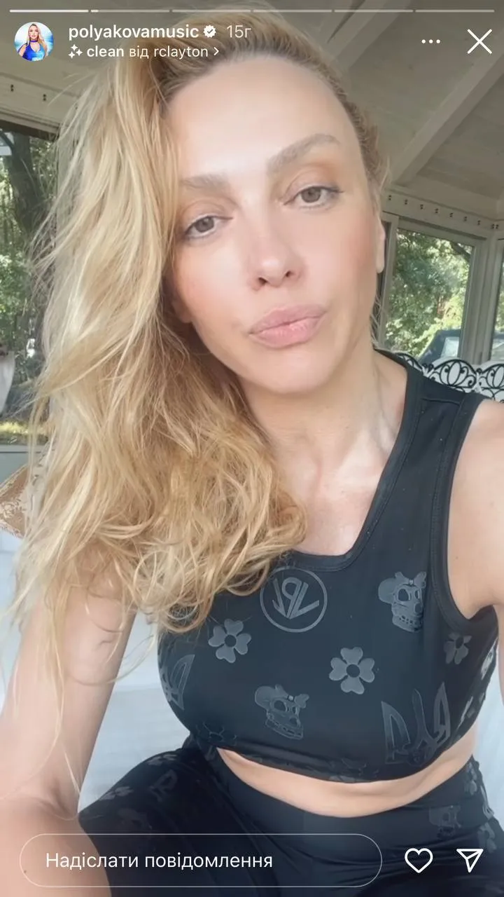 Оля Полякова відповіла на хейт від підписників Оля Полякова відповіла на хейт від підписників