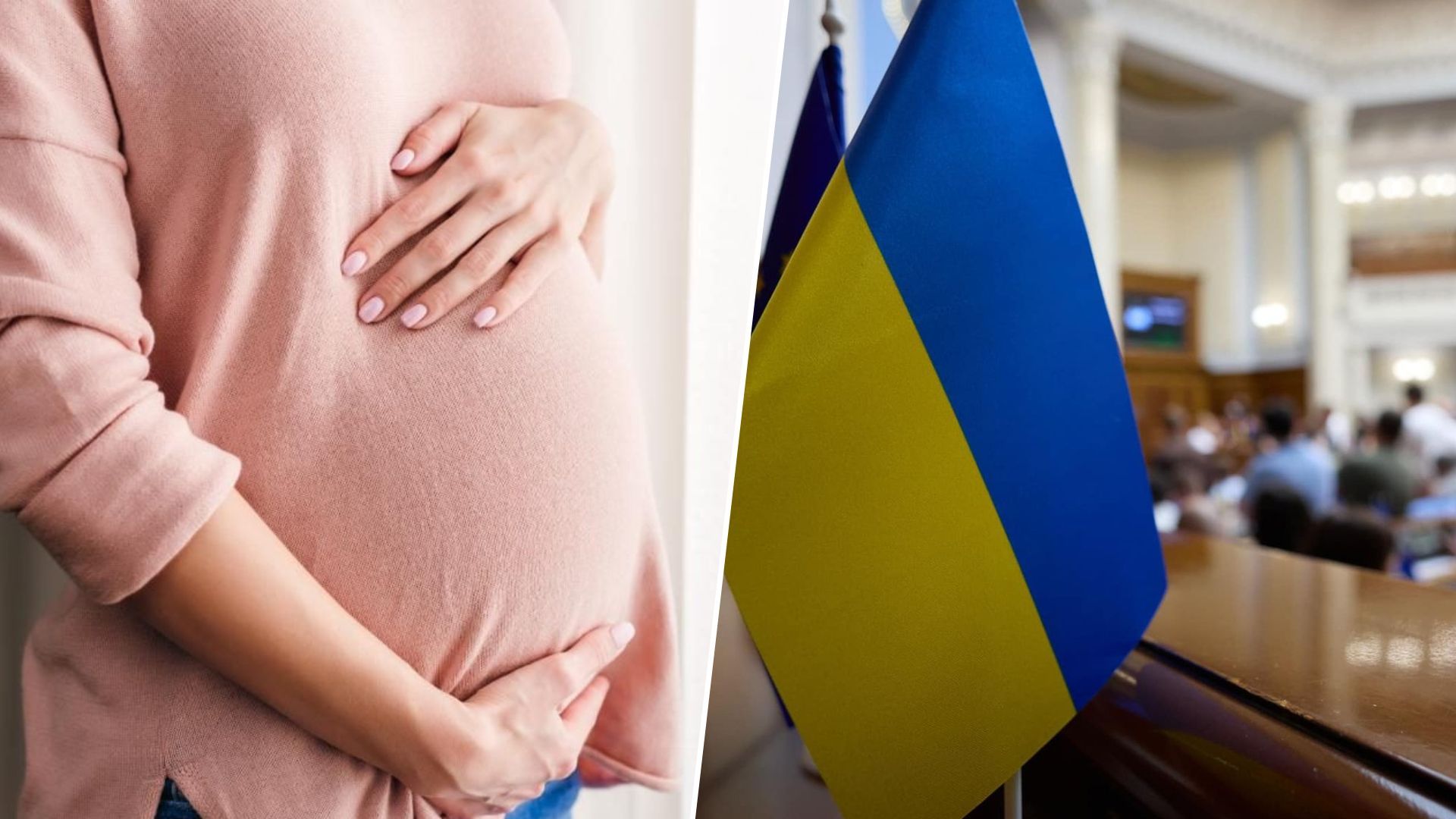 В Украине беременным разрешили самостоятельно определять начало отпуска