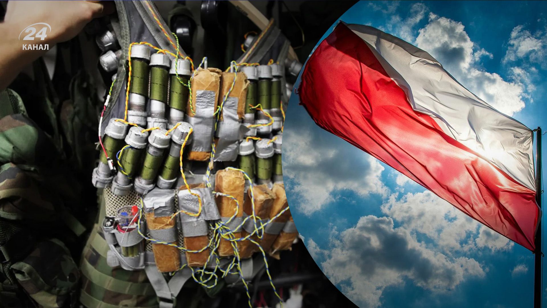 18-річний юнак планував теракт у Польщі 18-річний юнак планував теракт у Польщі