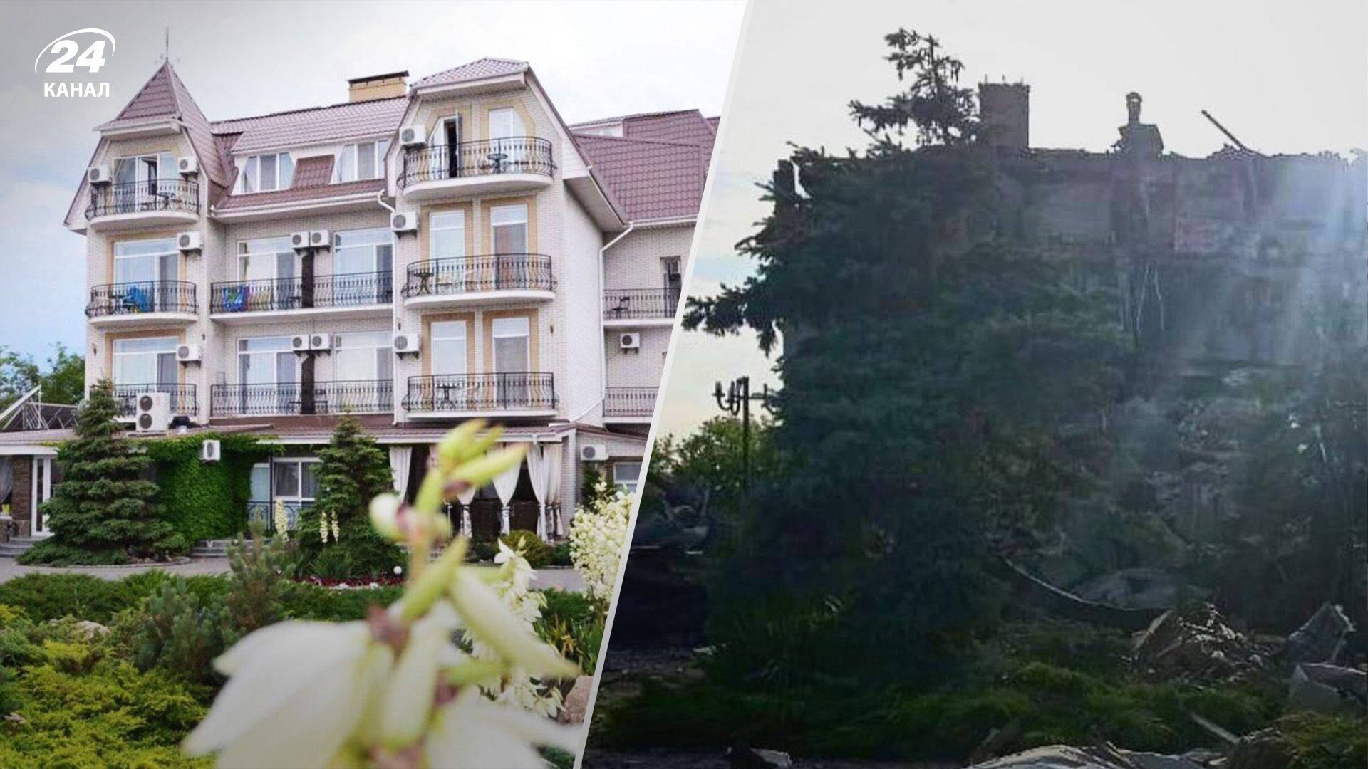 Готель зруйнований вщент Готель зруйнований вщент