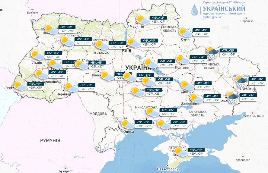 Прогноз погоды в Украине на 15 июля.