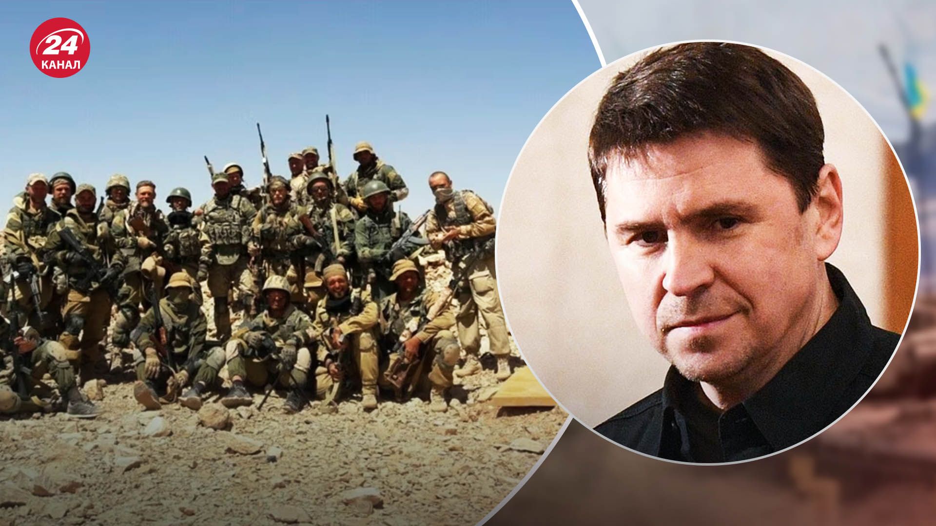 ПВК Вагнер розформовують - чи вбереже це Росію від нового перевороту - 24 Канал ПВК Вагнер розформовують - чи вбереже це Росію від нового перевороту - 24 Канал