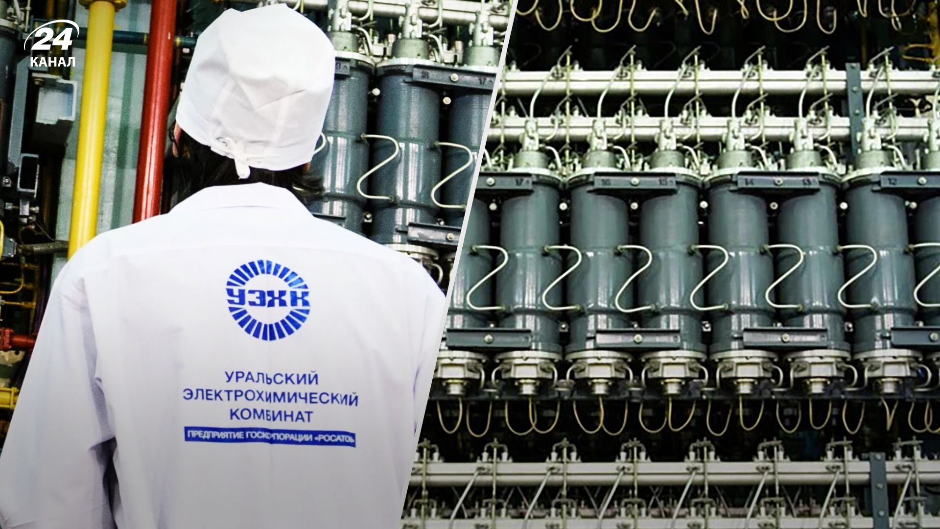 Утечка ядерного топлива в Новоуральске России 14 июля 2023 года - все, что известно Утечка ядерного топлива в Новоуральске России 14 июля 2023 года - все, что известно