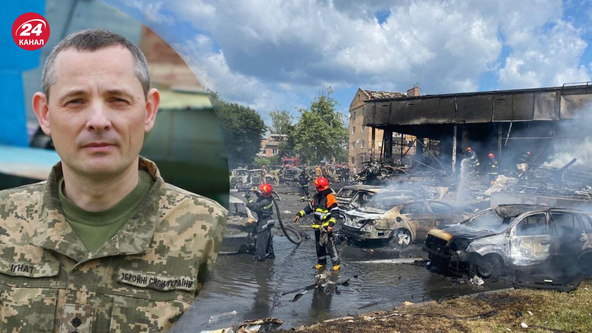 Ігнат пригадав день атаки по Вінниці 14 липня 2022 року Ігнат пригадав день атаки по Вінниці 14 липня 2022 року