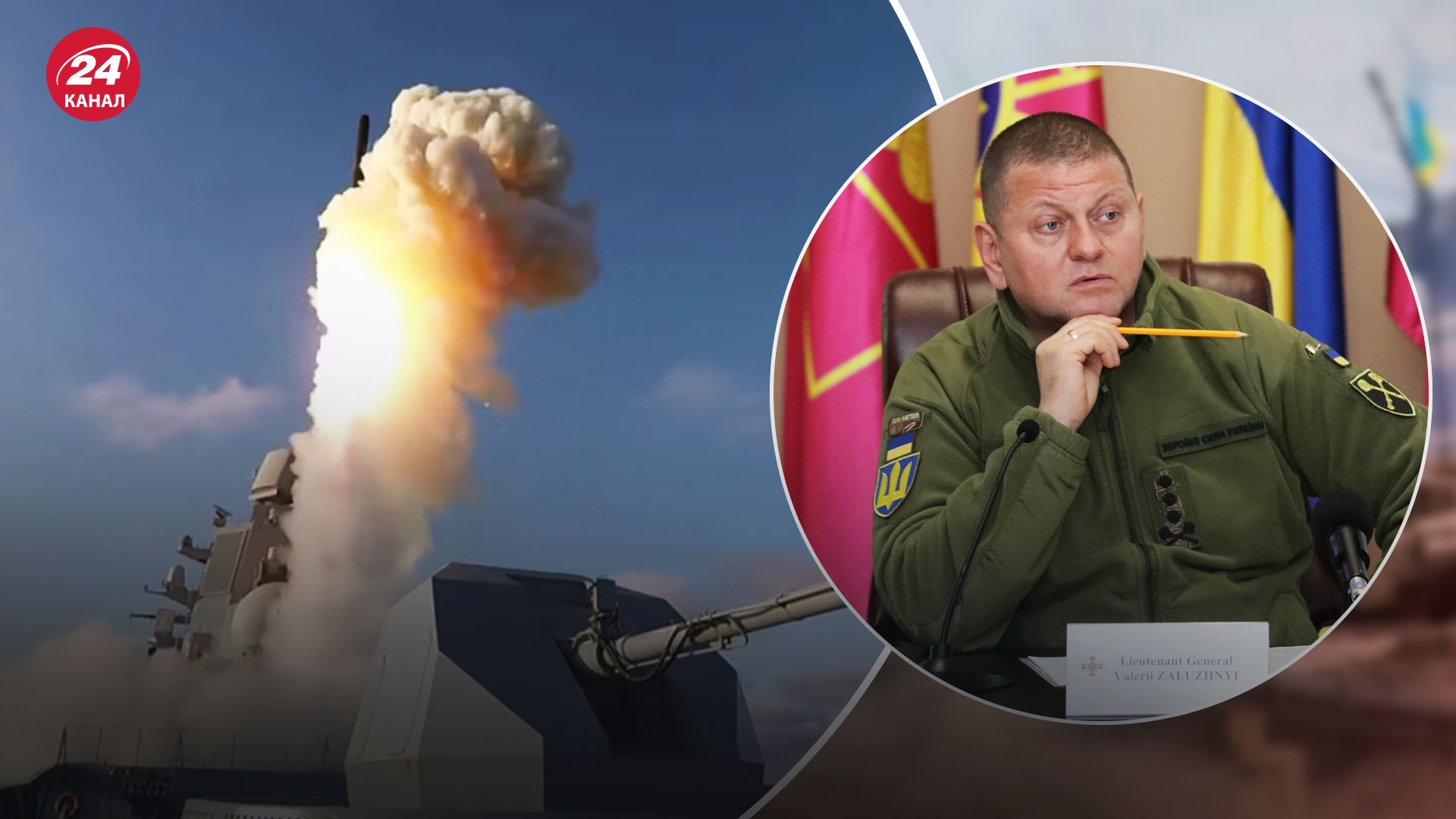 Залужный рассказал об ударах по России Залужный рассказал об ударах по России