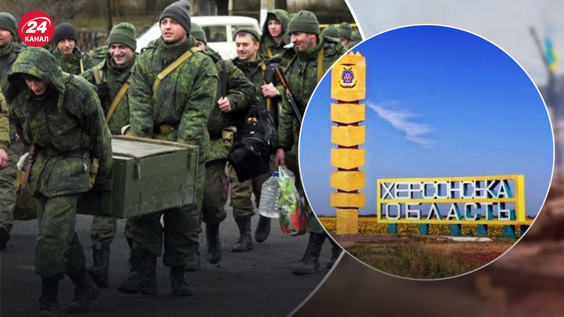 У оккупантов нет ни одного безопасного места на Херсонщине У оккупантов нет ни одного безопасного места на Херсонщине