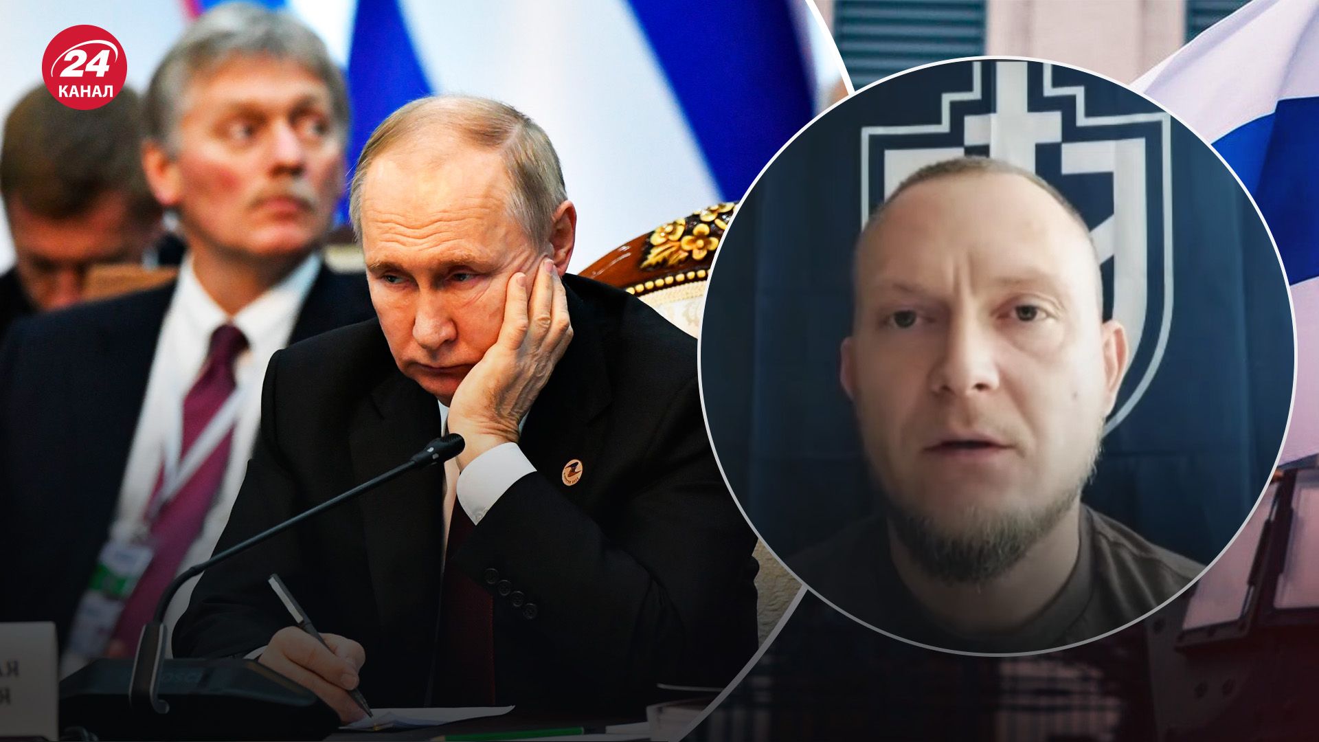 Найбільший страх Путіна - навіщо він реформував МВС - 24 Канал