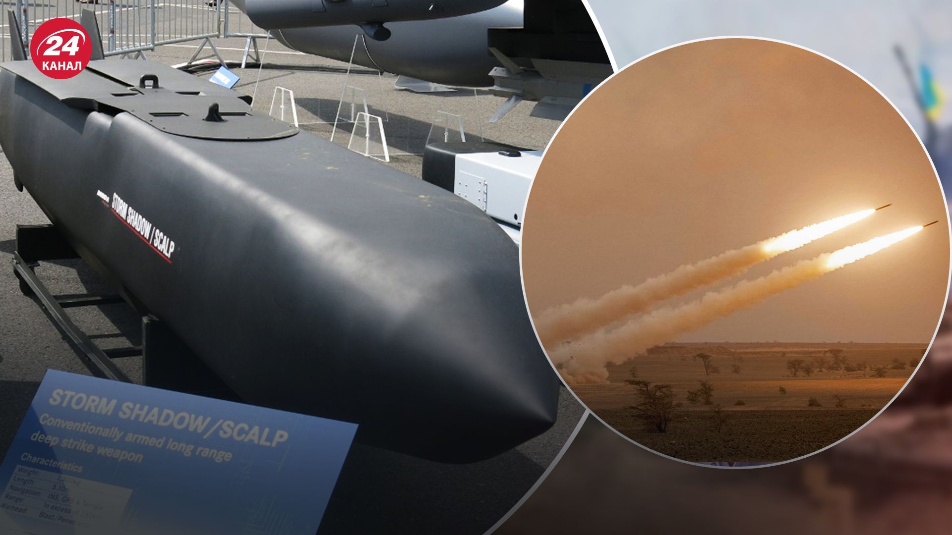 SCALP-EG Украине передает Франция - Юрий Игнат проанализировал, как помогут ракеты SCALP-EG Украине передает Франция - Юрий Игнат проанализировал, как помогут ракеты